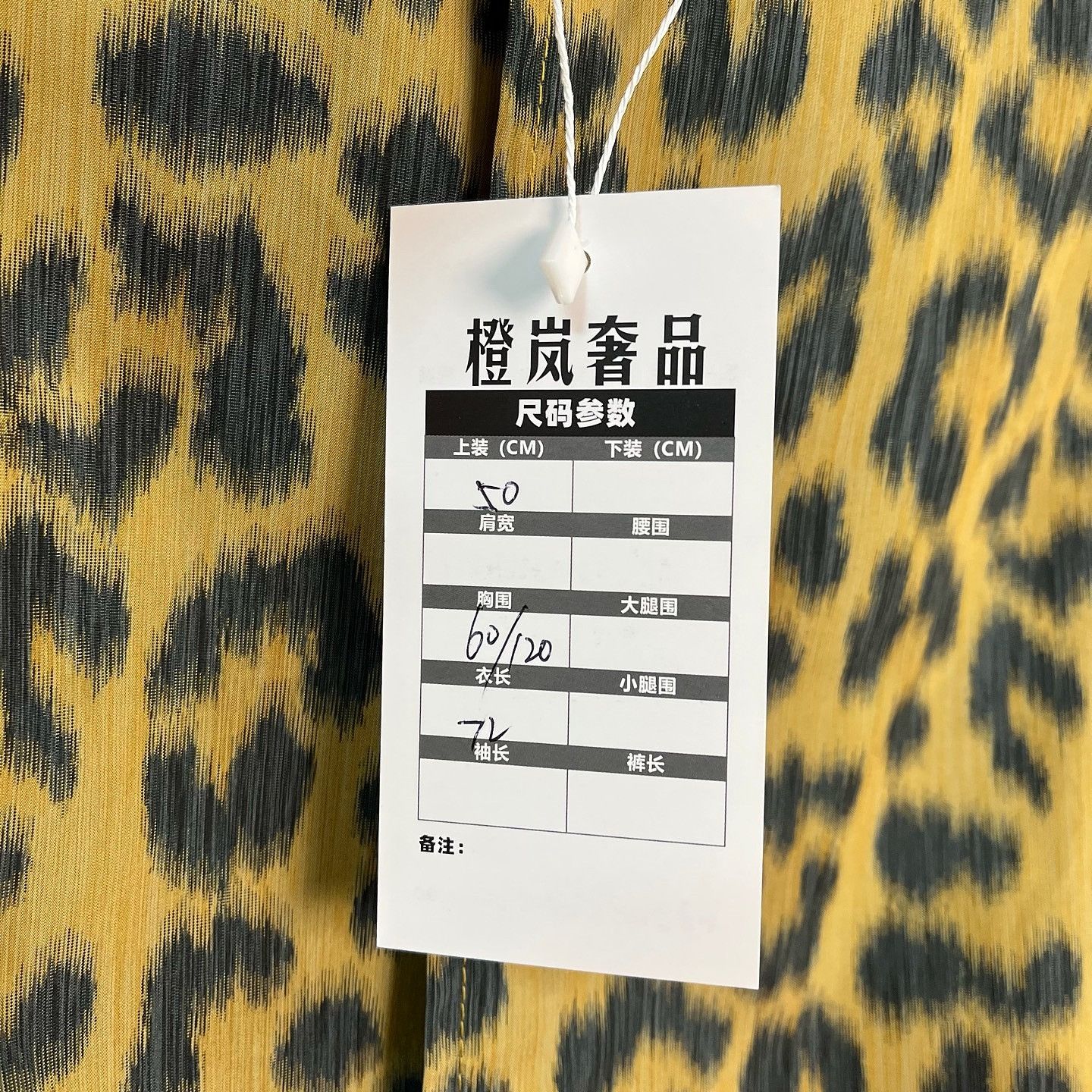 Dior Dior Leopard Print Light Jacket Size M Size US M / EU 48-50 / 2 - 5 Thumbnail