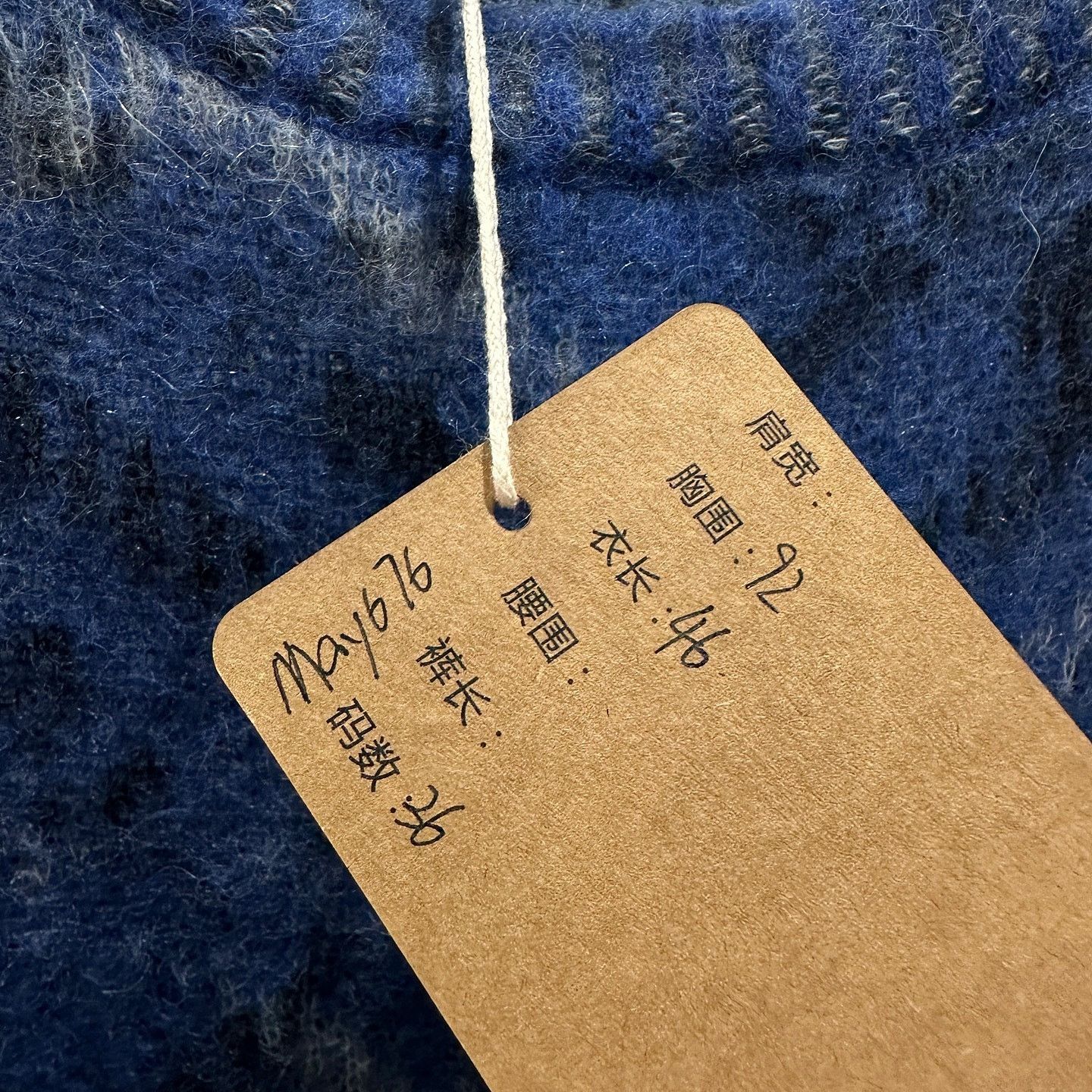 Dior Dior Bee Mohair Plaid Sweater Size 36 Size XS / US 0-2 / IT 36-38 - 5 Thumbnail