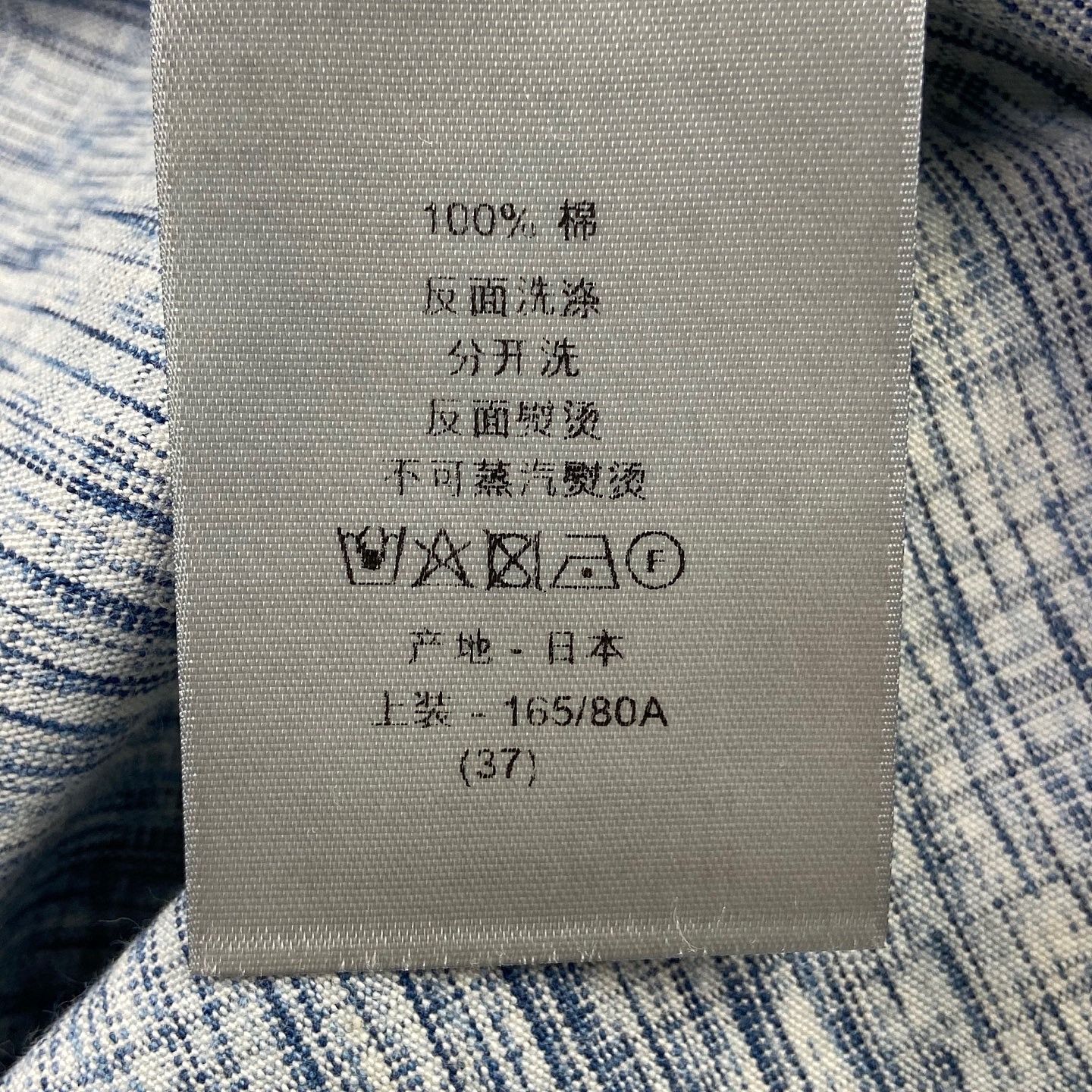 Dior DIOR Oblique Kasuri Cotton Shirt US S Size US S / EU 44-46 / 1 - 5 Thumbnail