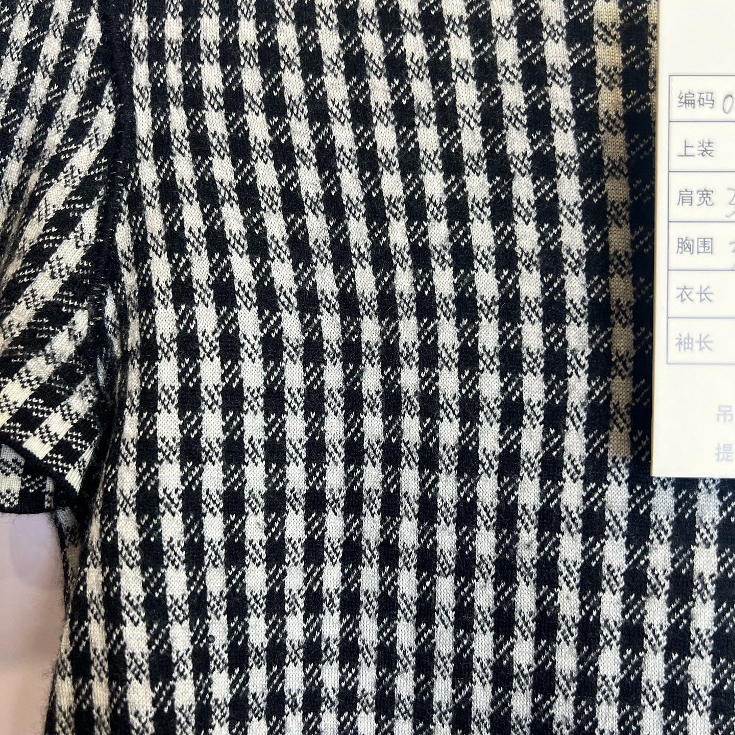 Dior Dior Houndstooth Short Sleeve Sweater Size 36 Size XS / US 0-2 / IT 36-38 - 7 Thumbnail