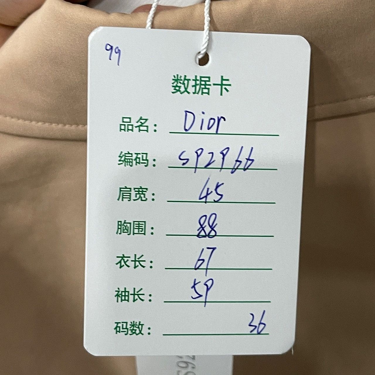Dior Dior Bee Logo Cotton Jacket Size IT 40 Size S / US 4 / IT 40 - 9 Thumbnail