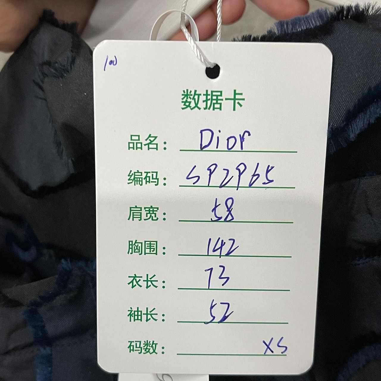 Dior Dior Camo Print Anorak Jacket Size XS Size XS / US 0-2 / IT 36-38 - 9 Thumbnail