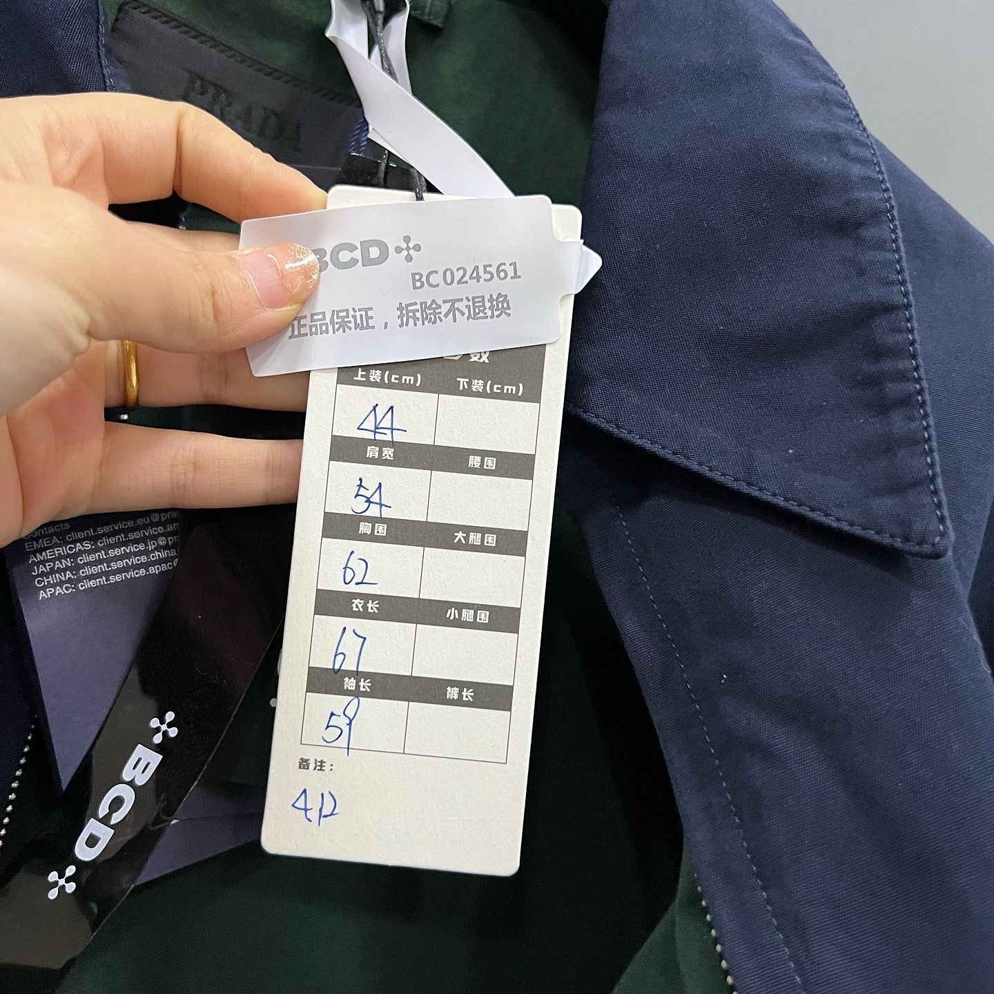Prada Prada Logo Cotton Zip-Up Jacket Size 44 Size US S / EU 44-46 / 1 - 5 Thumbnail