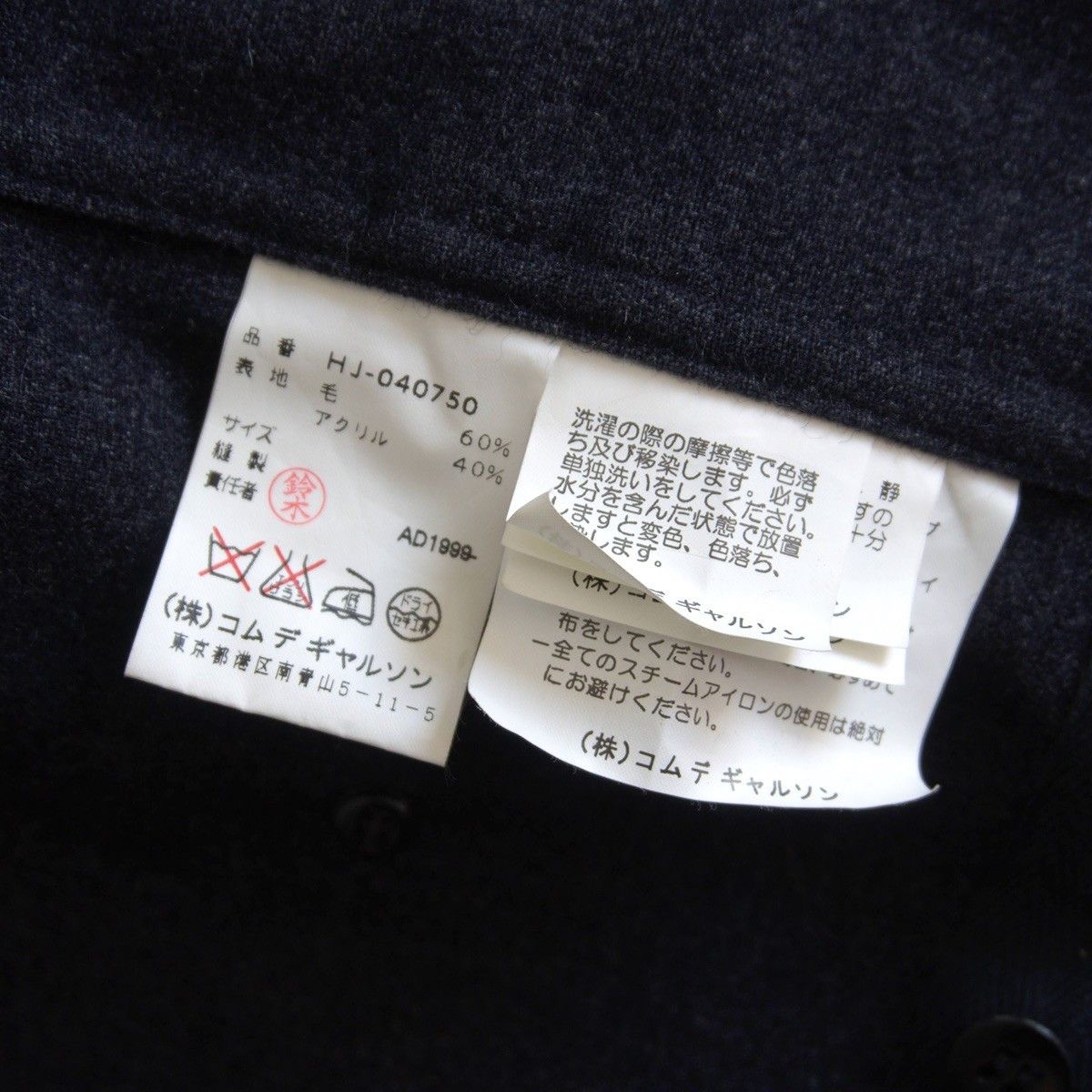 Comme des Garcons Comme des Garcons 90S 2-way Zip Coat Jacket Size M Size US M / EU 48-50 / 2 - 9 Thumbnail