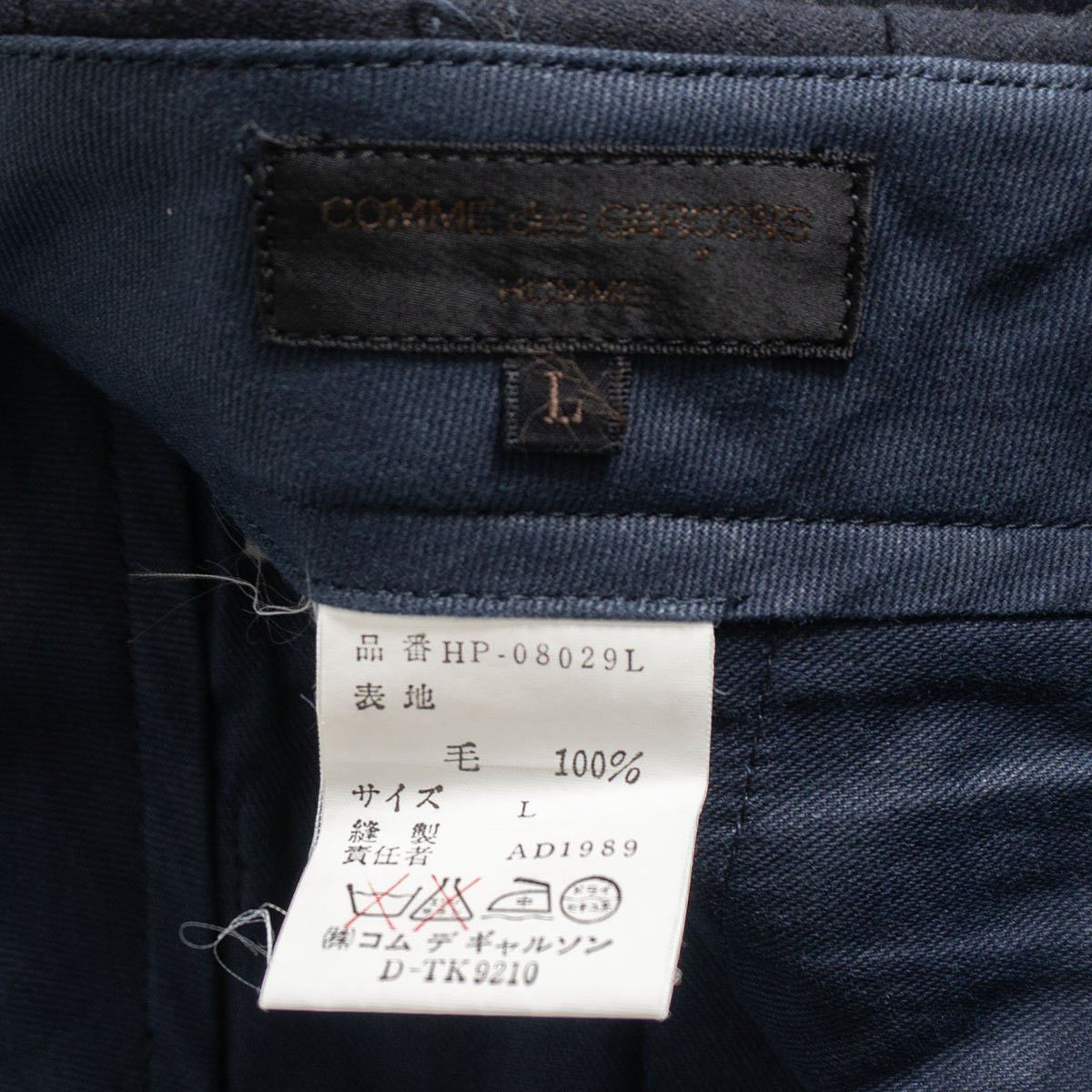 Comme des Garcons Comme des Garcons 89 80s Wool Slacks Pants Blue Size L Size US 34 / EU 50 - 3 Thumbnail