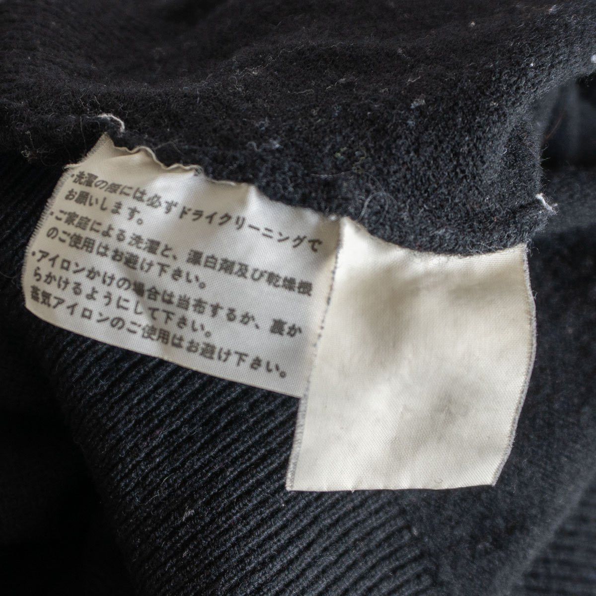 Comme des Garcons Comme des Garcons 90S Turtleneck Sweater Black Size M Size US M / EU 48-50 / 2 - 4 Thumbnail