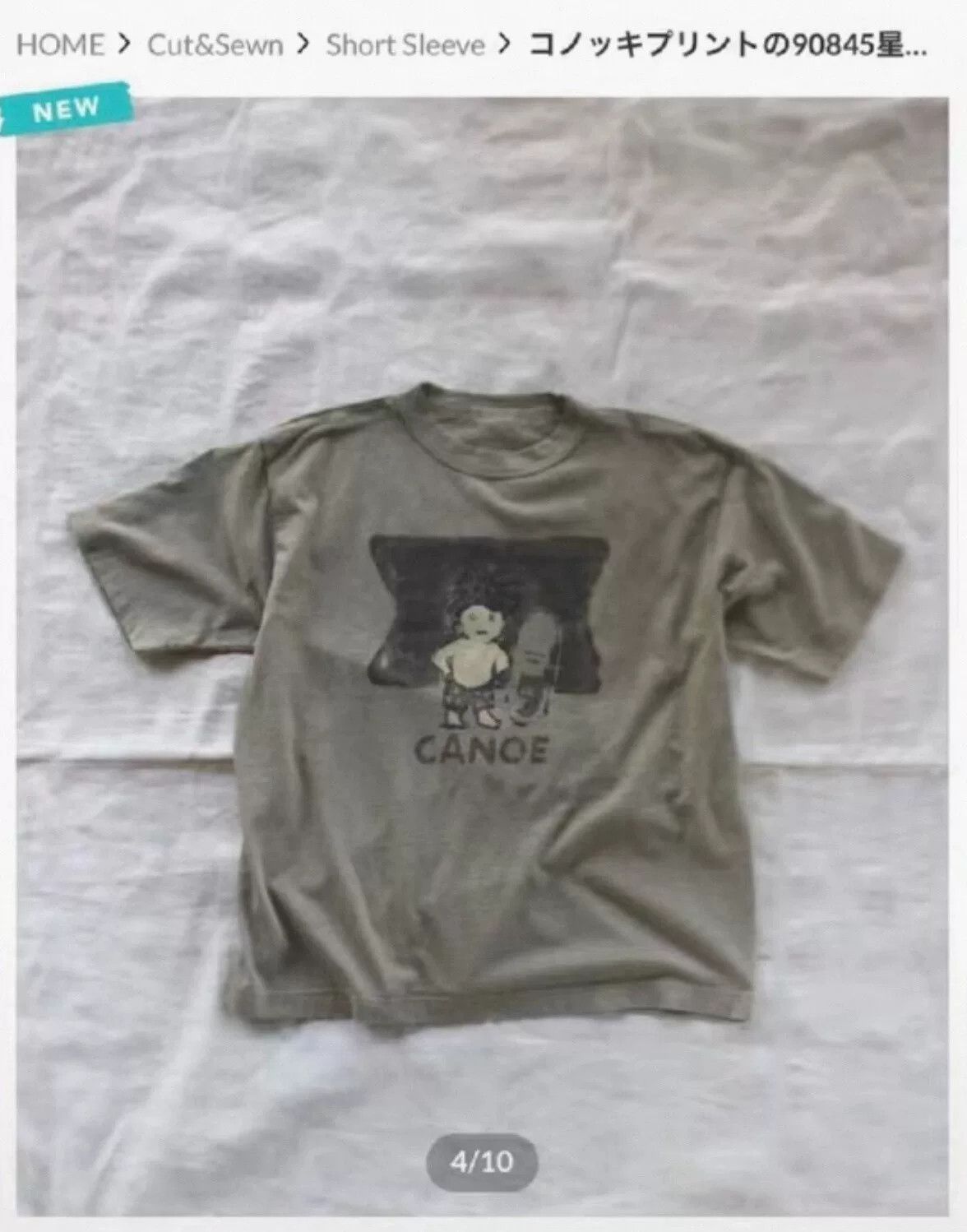 45rpm 45R Hayama Limited Surf Savage Short T-shirt Size US L / EU 52-54 / 3 - 8 Thumbnail