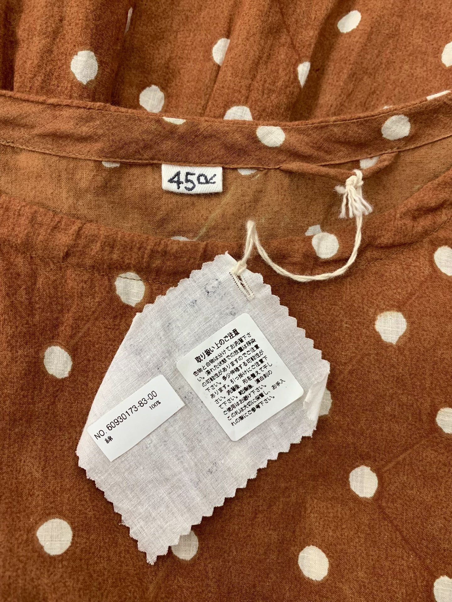 45rpm 45R One One Brown Polka Dot Doll Shirt Size M / US 6-8 / IT 42-44 - 6 Thumbnail