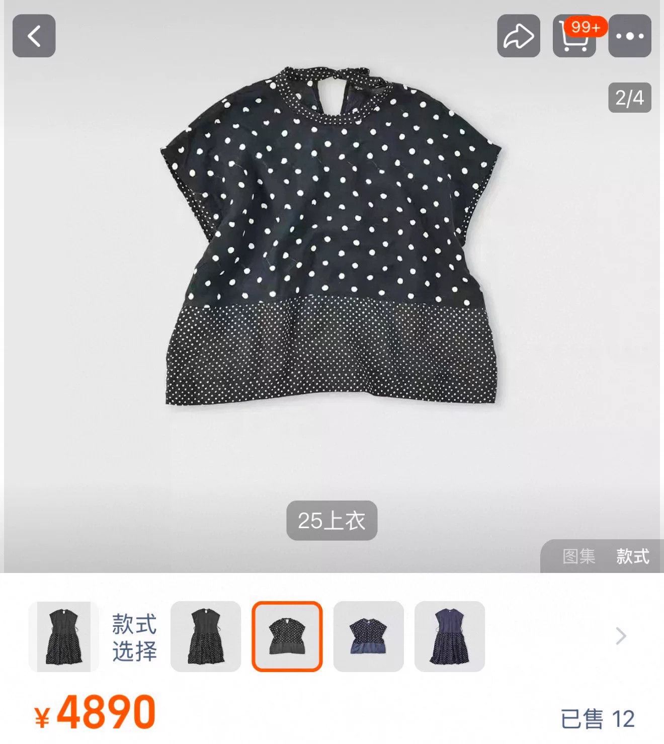 45rpm 45R Polka Dot Linen Top Size M / US 6-8 / IT 42-44 - 9 Thumbnail