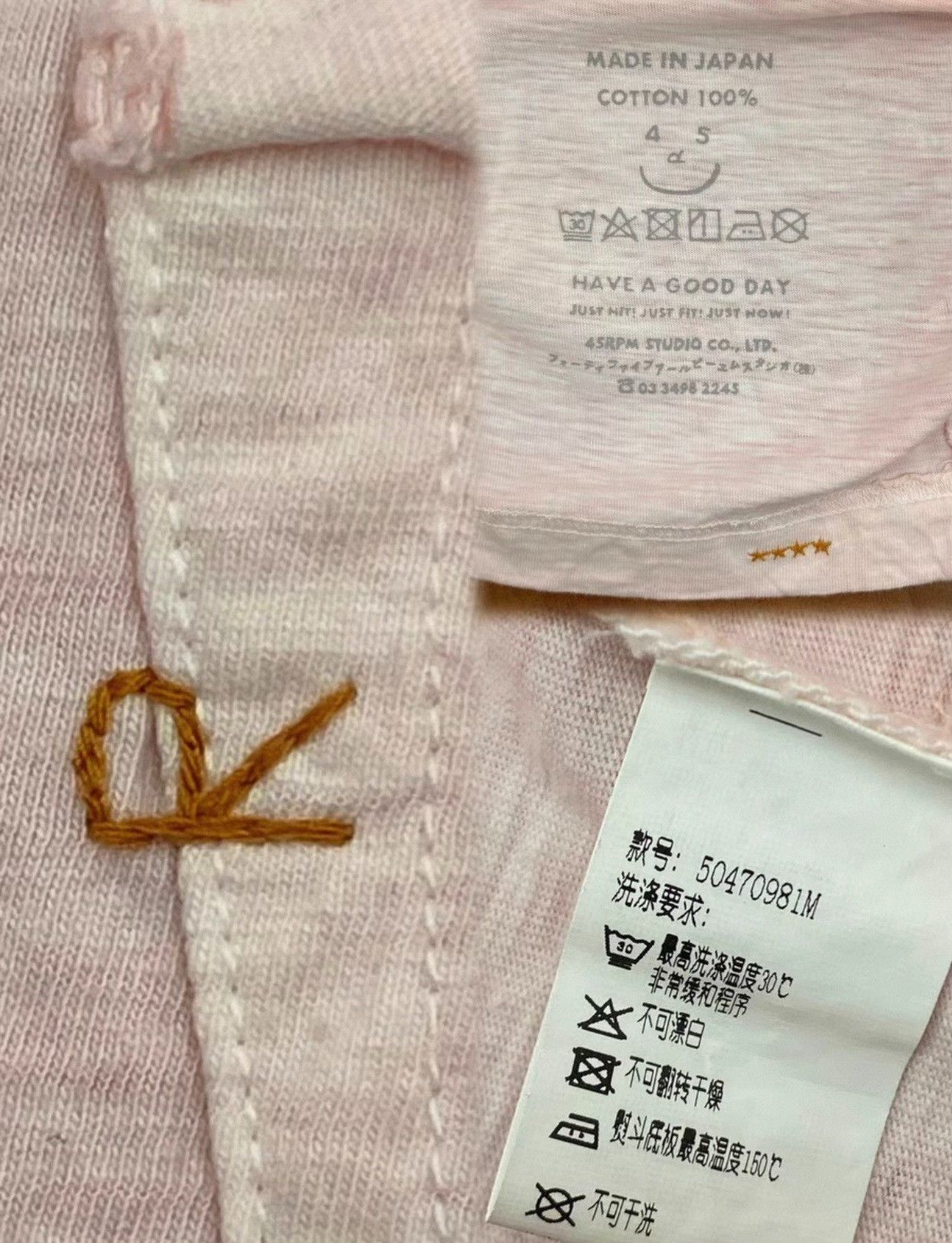45rpm 45R Sakura Pink Cotton T-Shirt Size XL / US 12-14 / IT 48-50 - 6 Thumbnail
