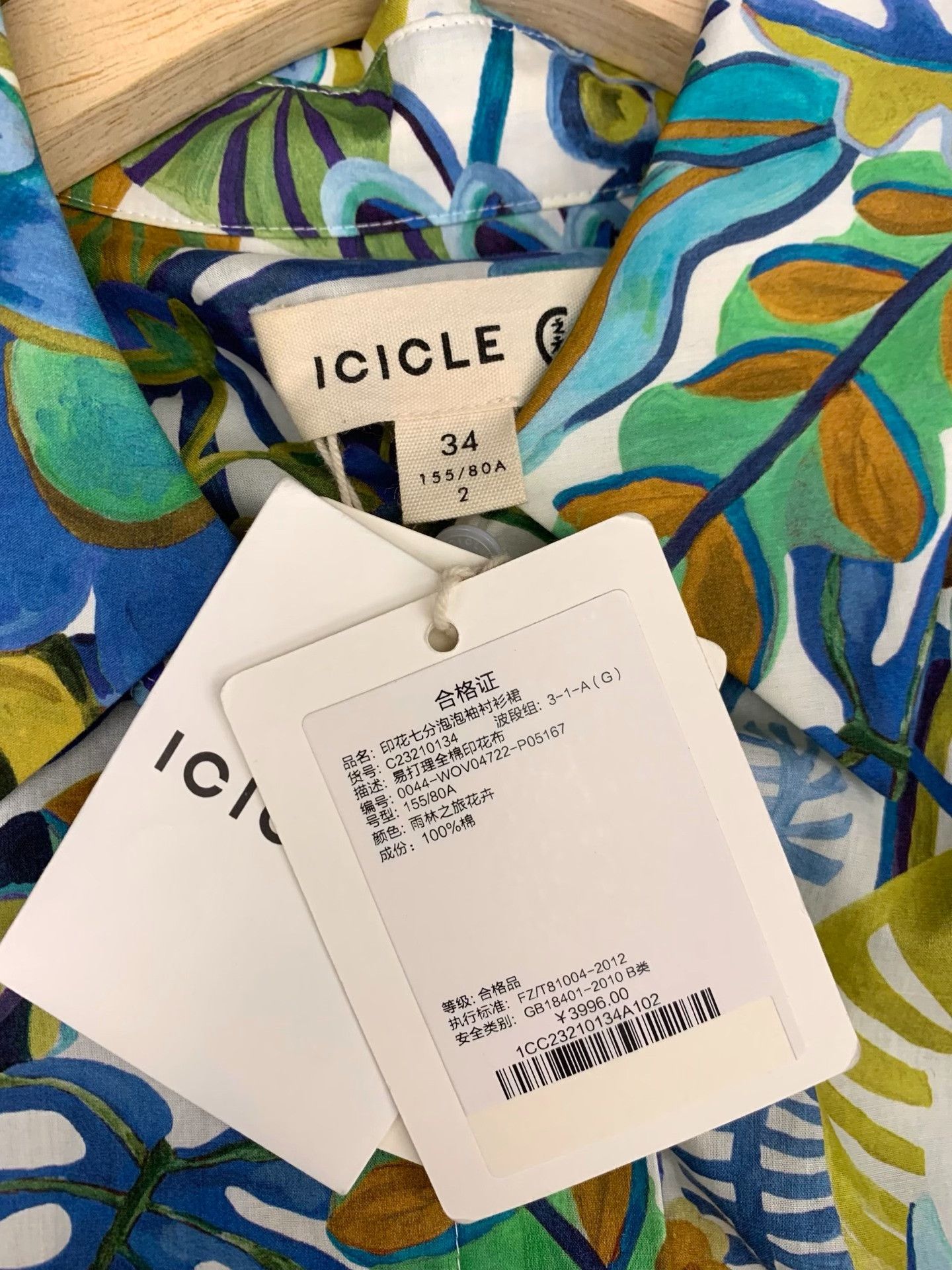 Other ICICLE Printed Puff Sleeve Dress Size M / US 6-8 / IT 42-44 - 6 Thumbnail
