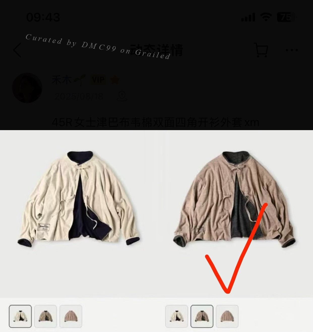 45rpm 45r Reversible Cardigan Coat Size US S / EU 44-46 / 1 - 7 Thumbnail