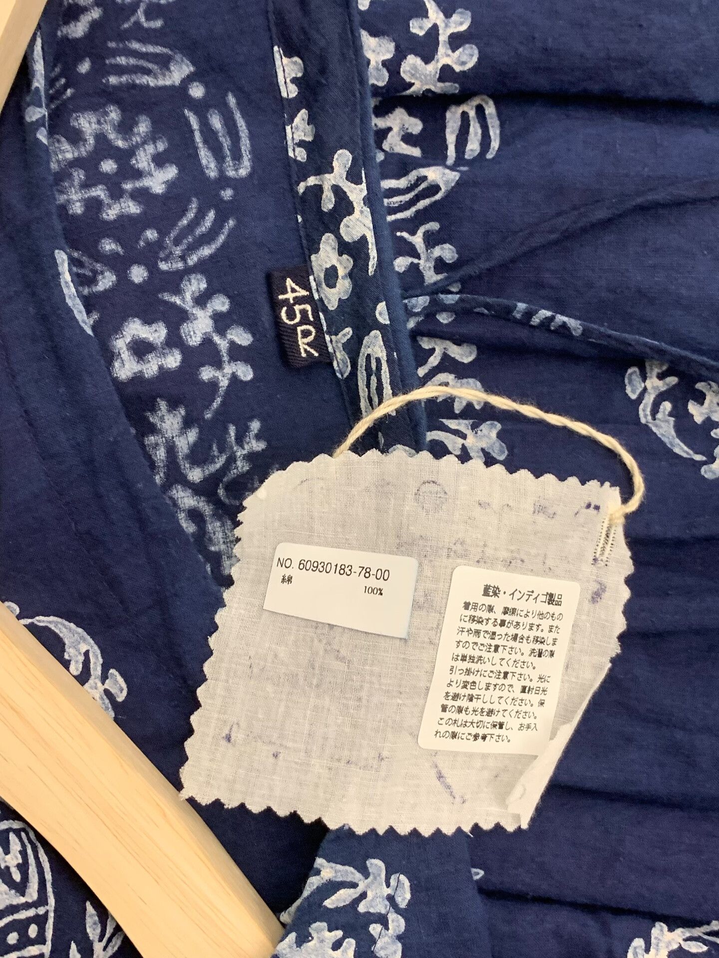45rpm 45R Indigo Print Crewneck Babydoll Top Size M / US 6-8 / IT 42-44 - 5 Thumbnail