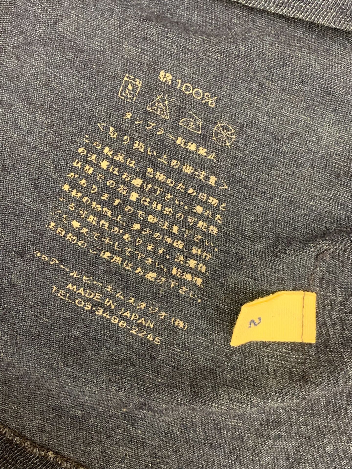 45rpm 45R Indigo Embroidered Vintage Cotton Top Size M / US 6-8 / IT 42-44 - 6 Thumbnail