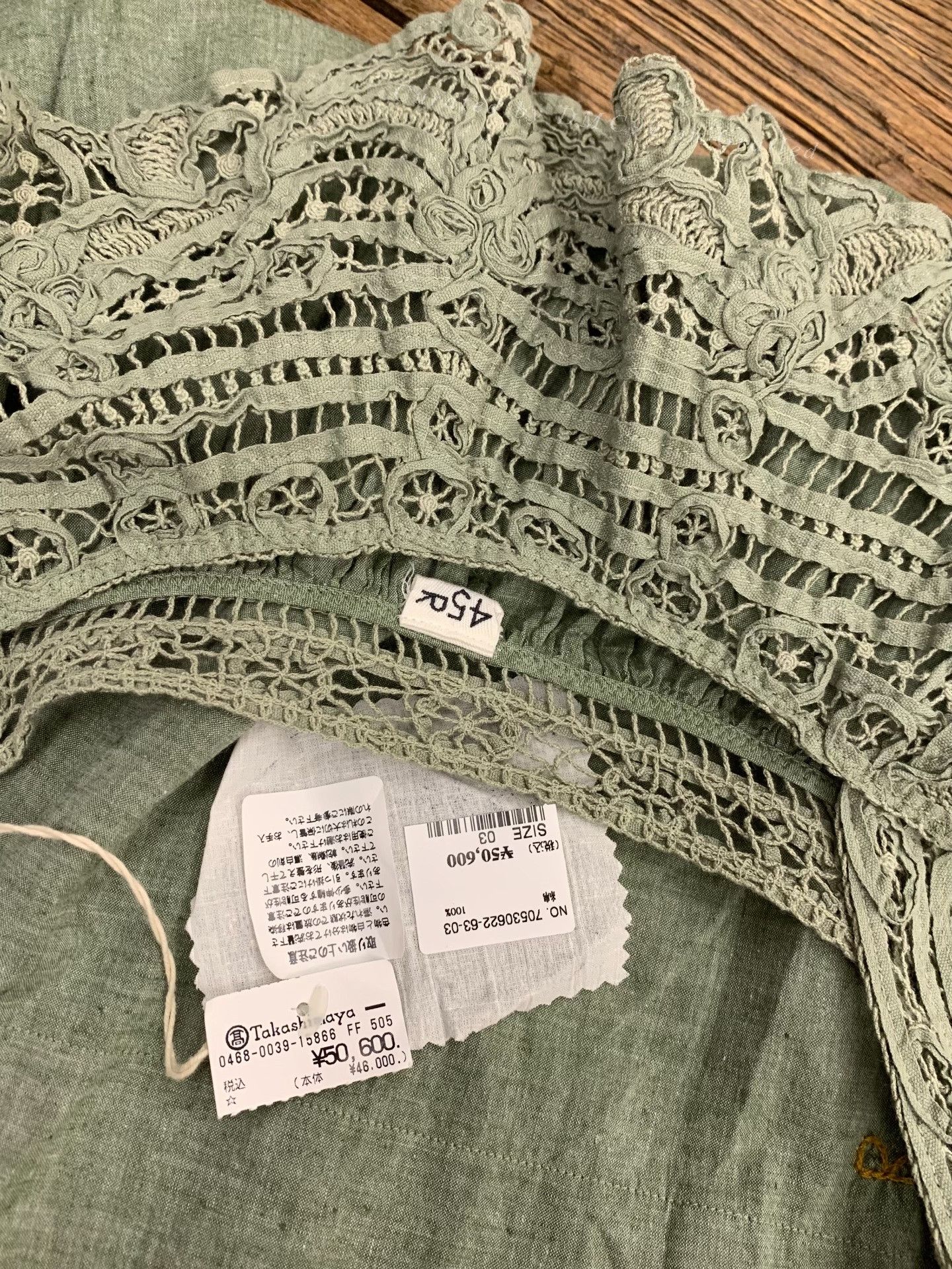 45rpm 45R Women's Green Lace Camisole Size L / US 10 / IT 46 - 4 Thumbnail