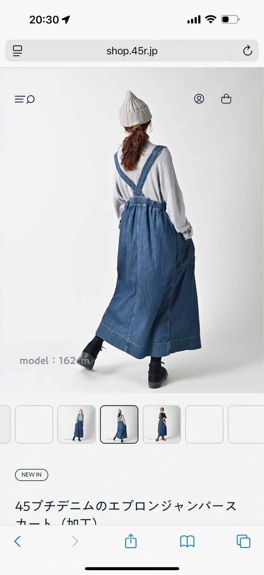 45rpm 45R Denim Suspender Skirt Size 30" / US 8 / IT 44 - 9 Thumbnail