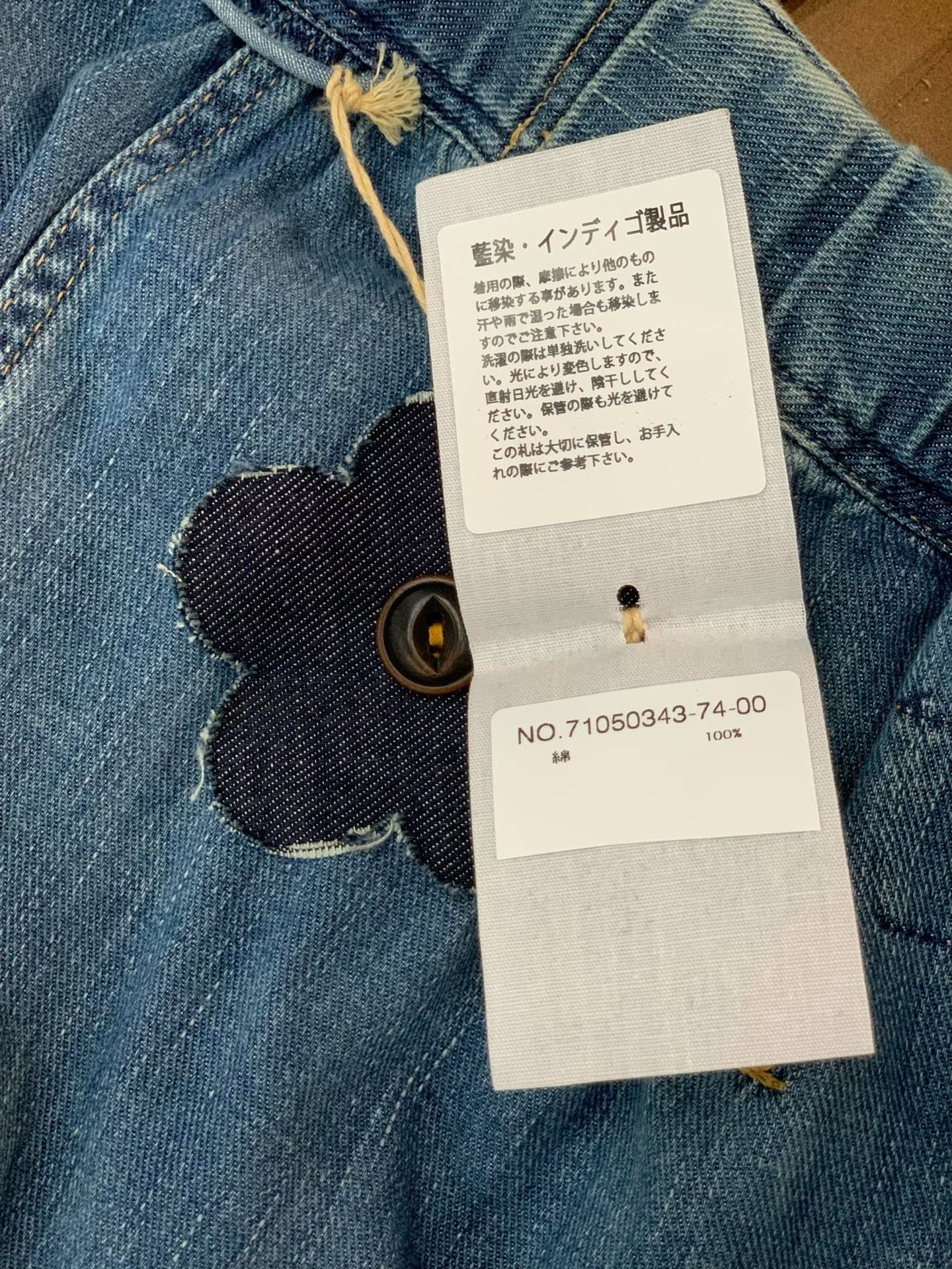 45rpm 45R Denim Suspender Skirt Size 30" / US 8 / IT 44 - 4 Thumbnail
