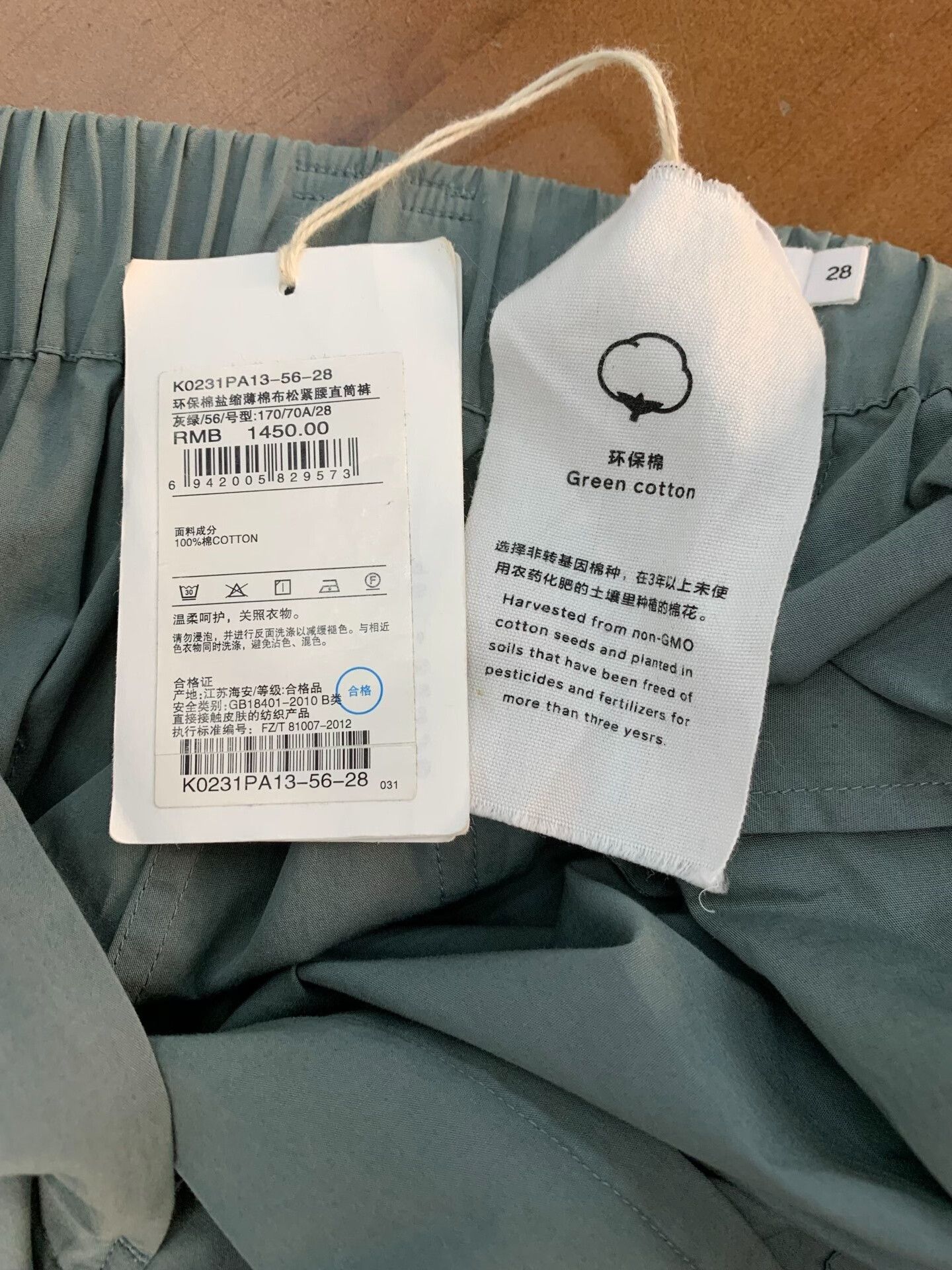 Other New Eco-Cotton Elastic Waist Straight Pants Size 38" / US 16 / IT 52 - 5 Thumbnail