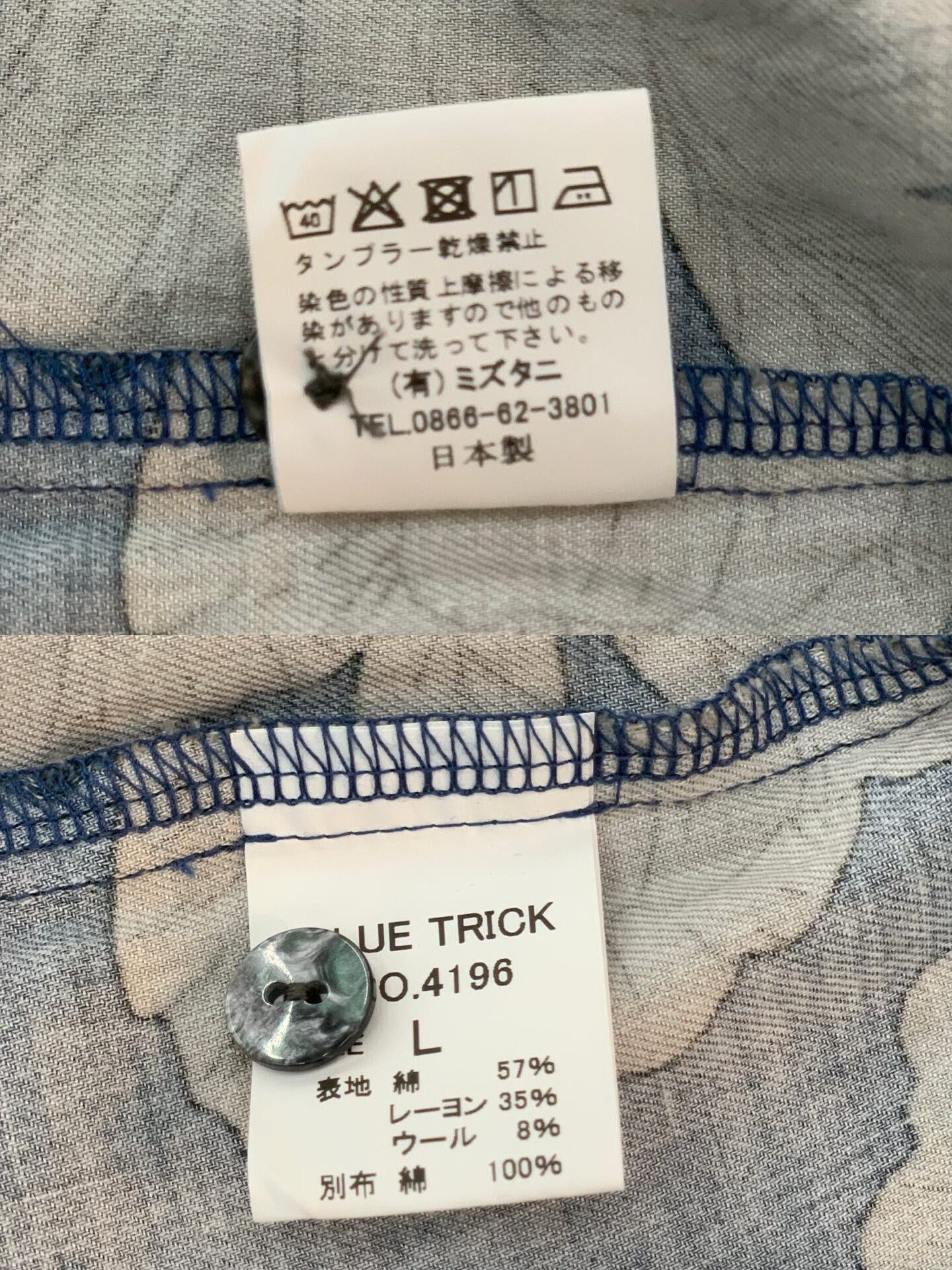 Other Blue Peony Print Loose Shirt Size L / US 10 / IT 46 - 6 Thumbnail