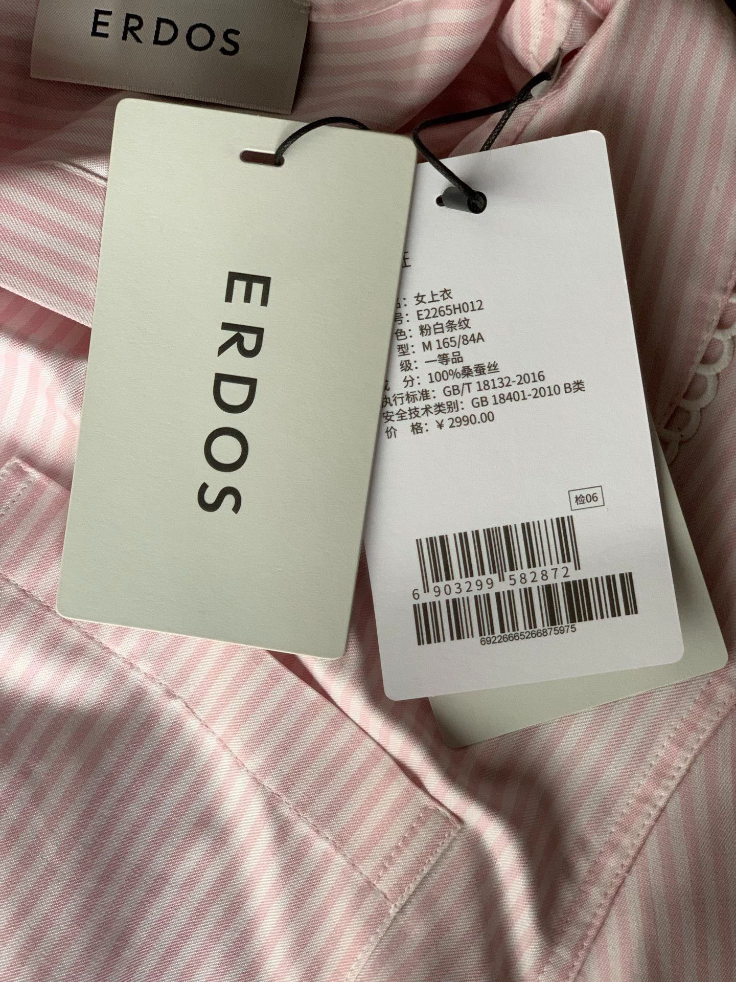 Other ERDOS Silk Pink White Stripe Lace Shirt Size M / US 6-8 / IT 42-44 - 7 Thumbnail