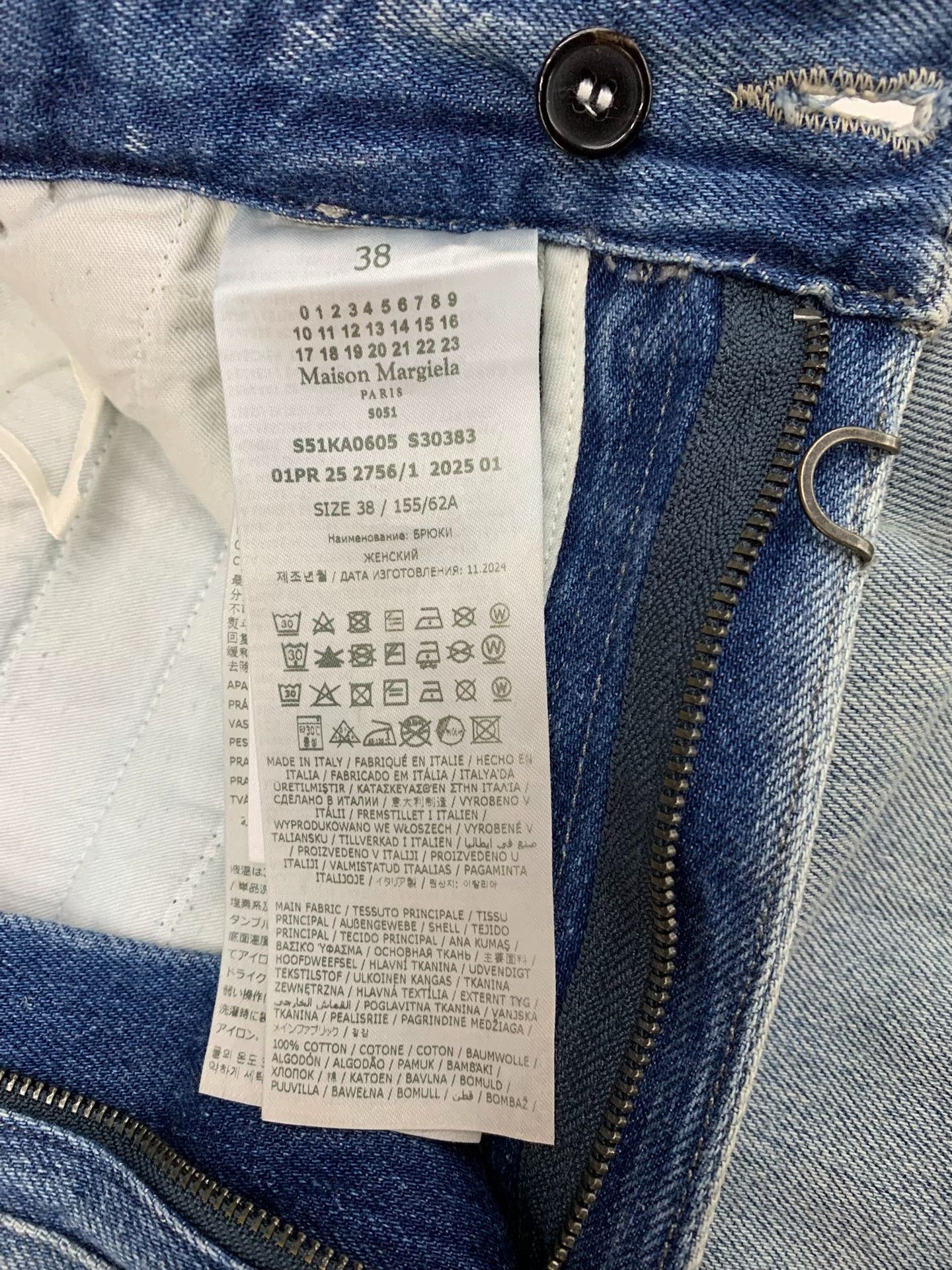 Maison Margiela Maison Margiela Blue Wide-Leg Jeans Size 38" / US 16 / IT 52 - 4 Thumbnail