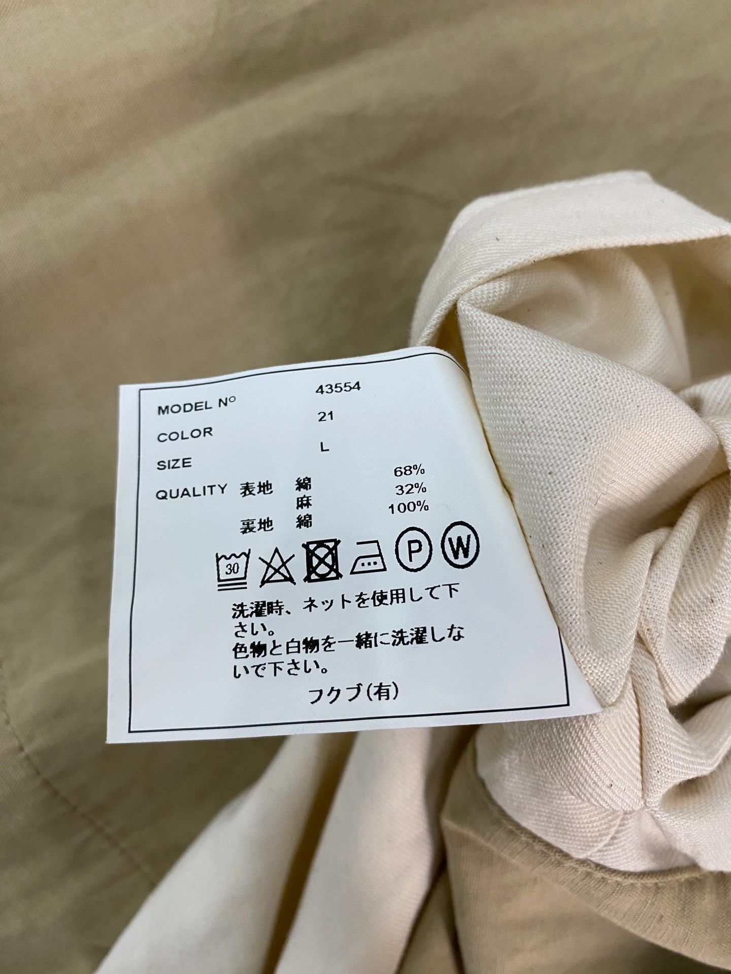 YAECA YAECA Beige Women's Coat Size L / US 10 / IT 46 - 9 Thumbnail