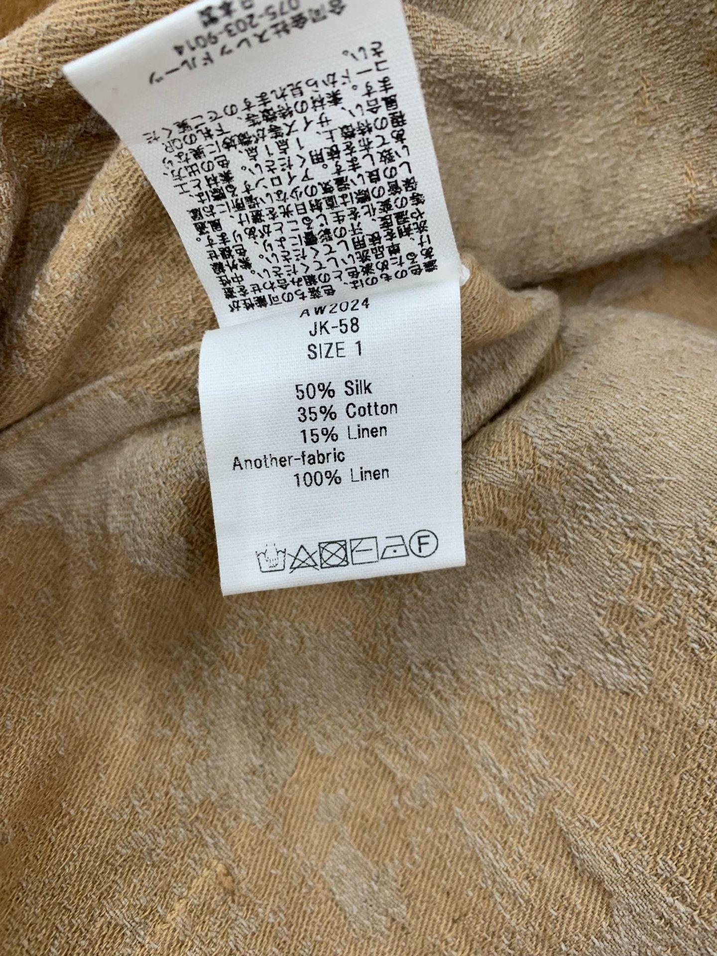 MITTAN Mittan Silk Blend Jacquard Coat Size S / US 4 / IT 40 - 4 Thumbnail