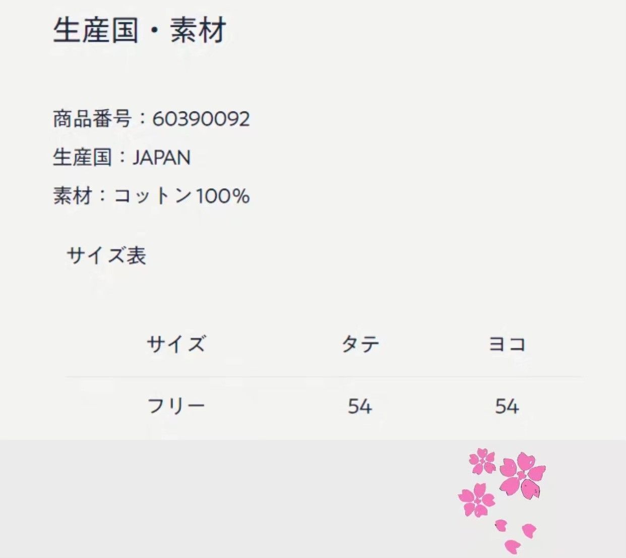 45rpm 45R Sakura Pink Square Scarf Size ONE SIZE - 9 Thumbnail
