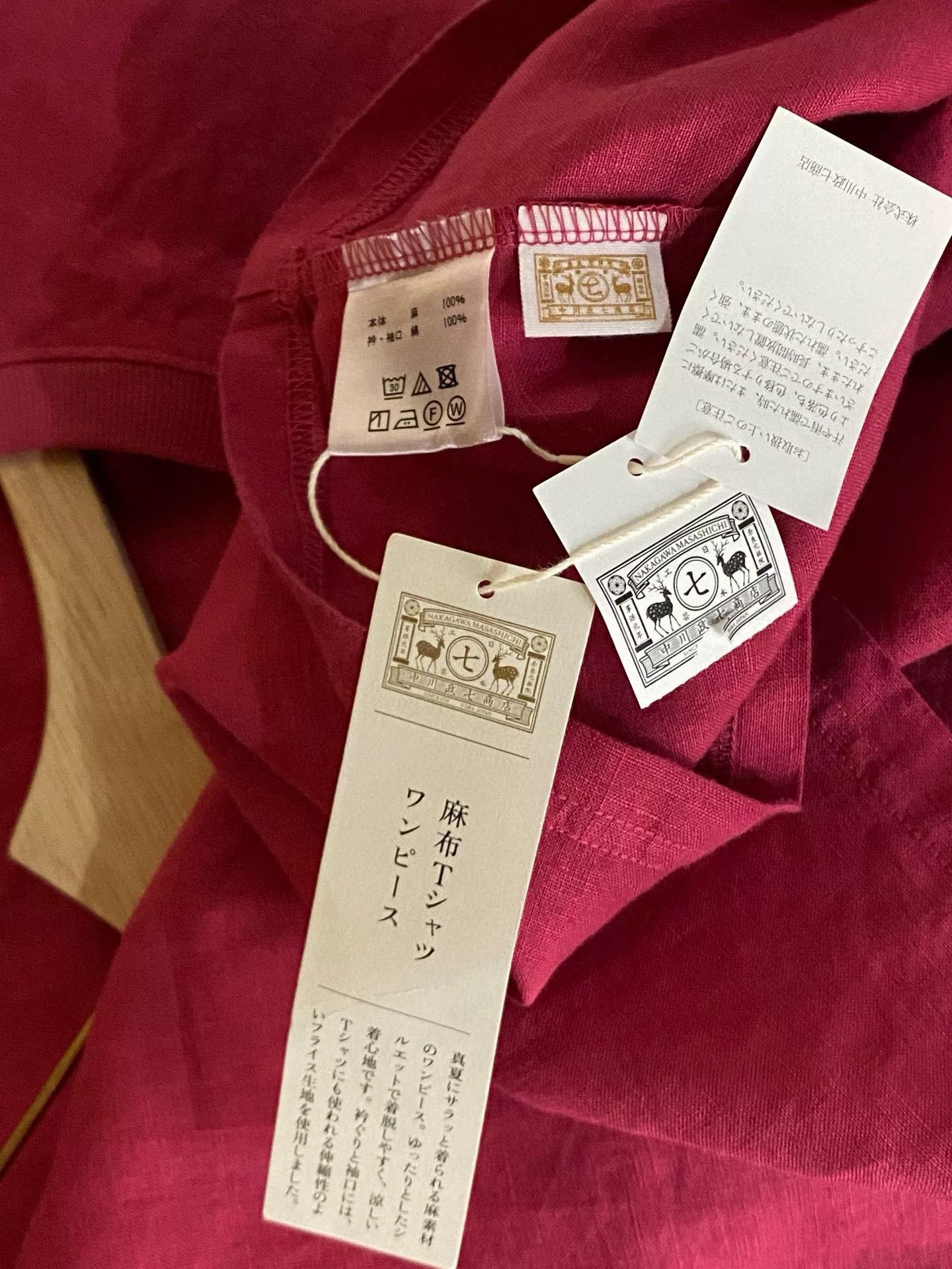 Midorikawa Plum Linen Loose Fit Dress Size M / US 6-8 / IT 42-44 - 8 Thumbnail
