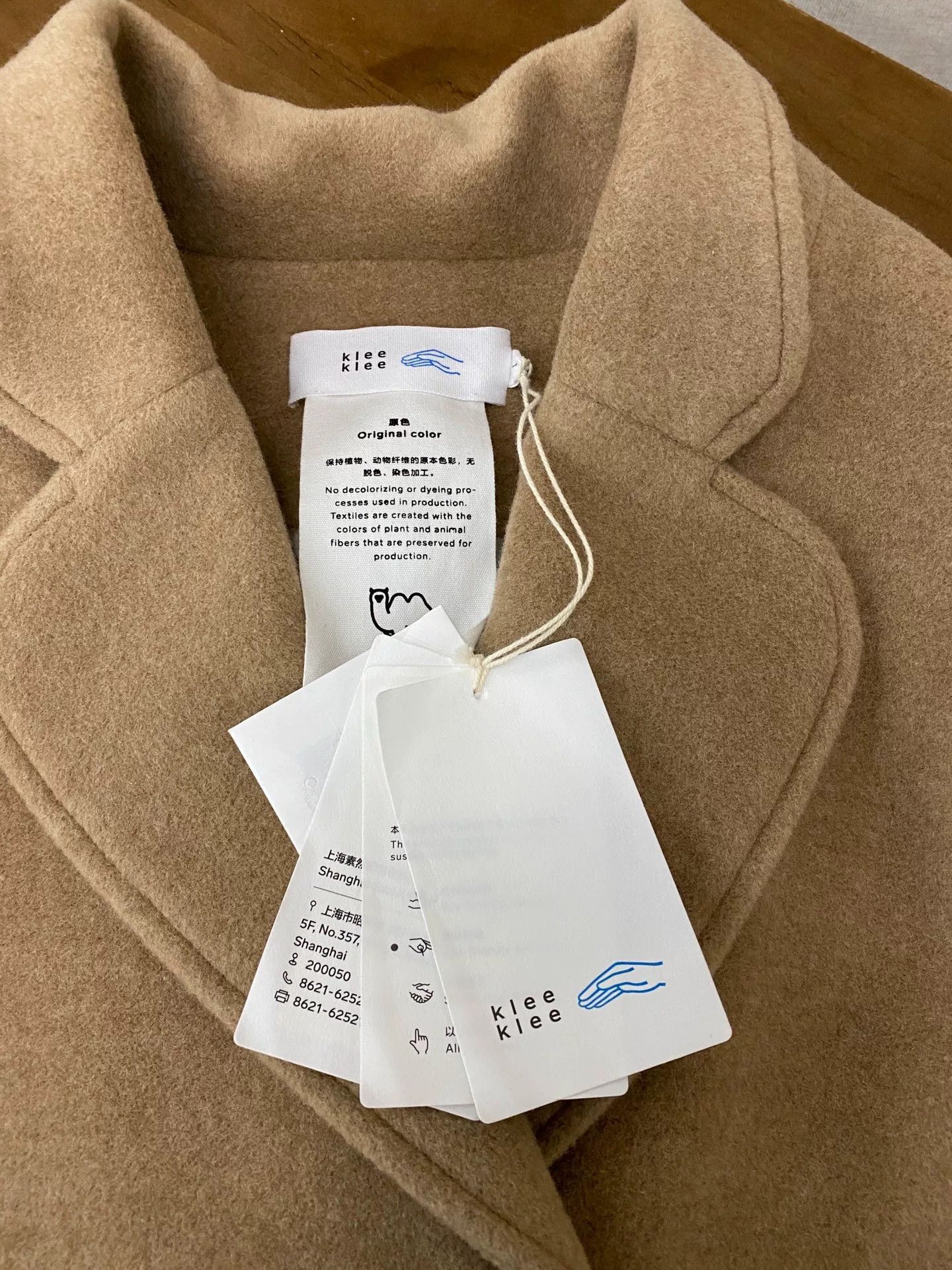 Slowear Suran Women's Camel Cashmere Lapel Coat Size XL / US 12-14 / IT 48-50 - 8 Thumbnail