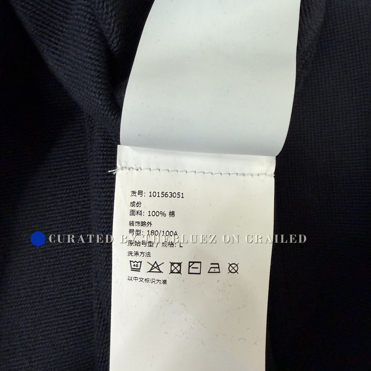Stone Island Stone Island Navy Blue Sweatshirt Size US L / EU 52-54 / 3 - 4 Thumbnail