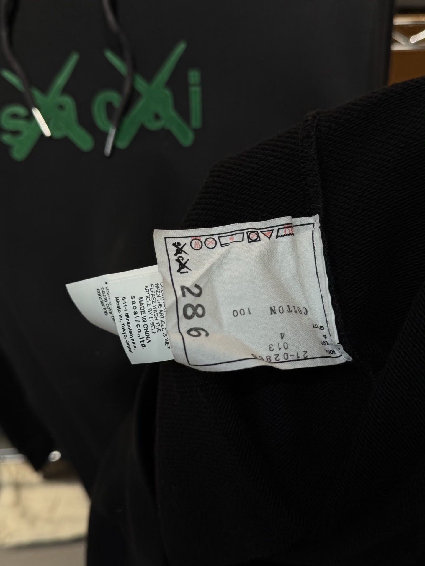Sacai Sacai X KAWS Collaborative Hoodie Size US XL / EU 56 / 4 - 4 Thumbnail