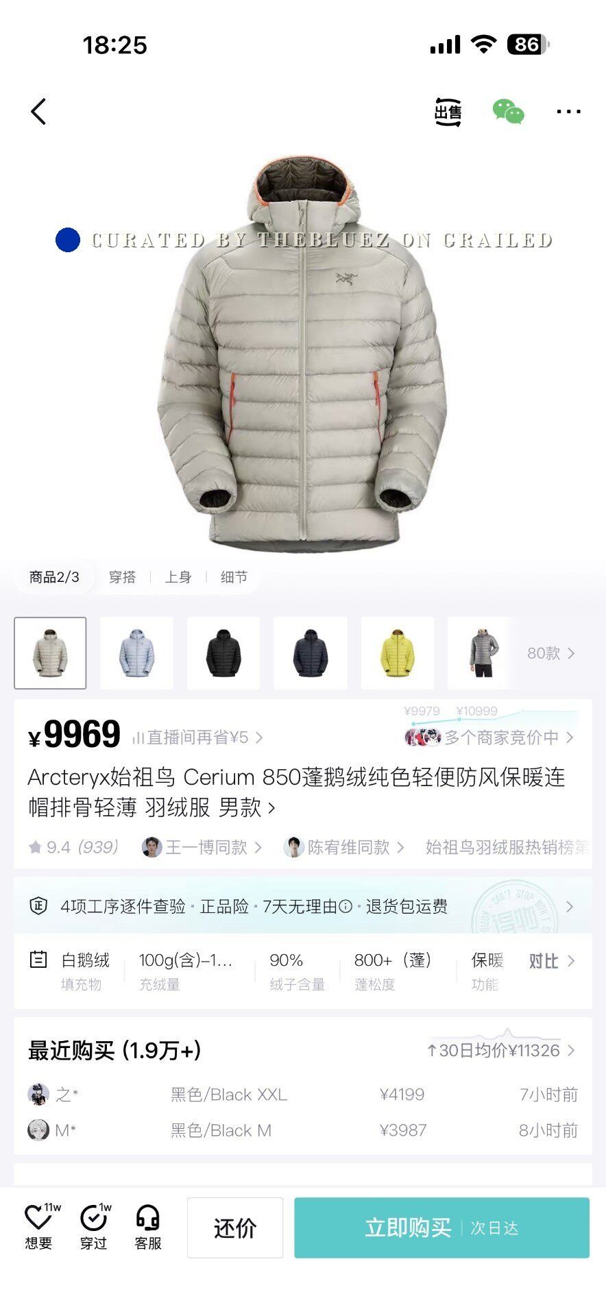 Arc'teryx Arcteryx Blue Puffer Down Jacket Size US XXL / EU 58 / 5 - 5 Thumbnail