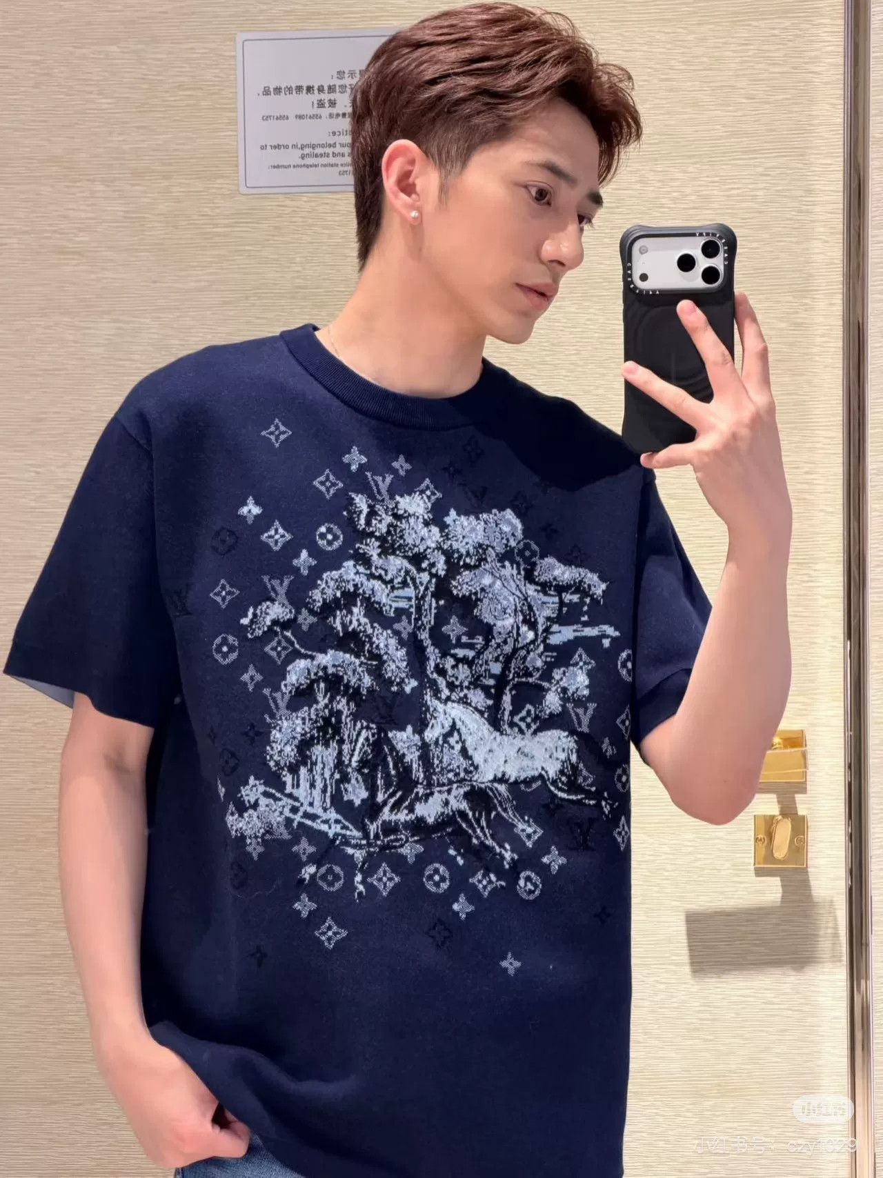 Louis Vuitton LV Year of the Horse Limited Knit Tee Size US XXL / EU 58 / 5 - 6 Thumbnail