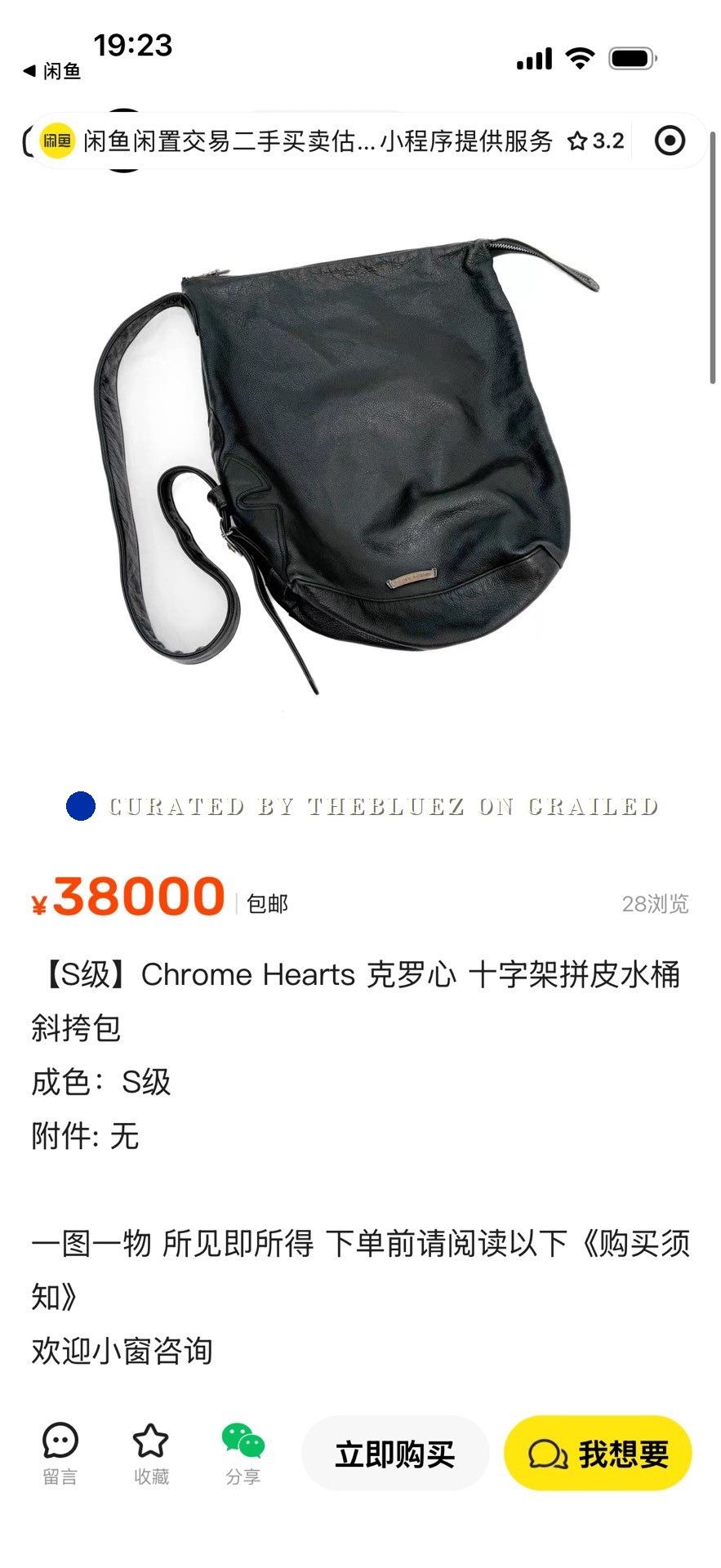 Chrome Hearts Chrome Hearts Cross Leather Bucket Shoulder Bag Size ONE SIZE - 6 Thumbnail