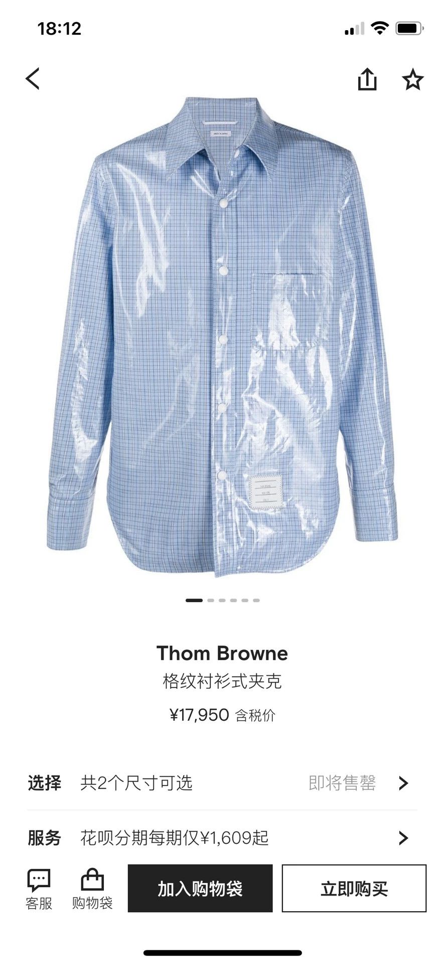 Thom Browne Thom Browne Checked Shirt Jacket Size US L / EU 52-54 / 3 - 7 Thumbnail