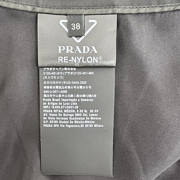 Prada Prada Beaded Logo Re-Nylon Mini Skirt Size 38 Size 26" / US 2 / IT 38 - 4 Thumbnail