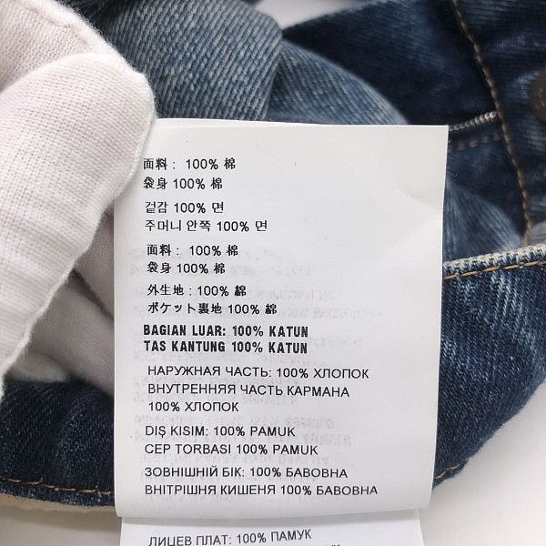 Prada Prada Blue Logo Patch Jeans Size 27 Size 27" / US 4 / IT 40 - 6 Thumbnail