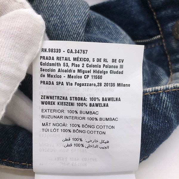 Prada Prada Blue Logo Patch Jeans Size 27 Size 27" / US 4 / IT 40 - 5 Thumbnail