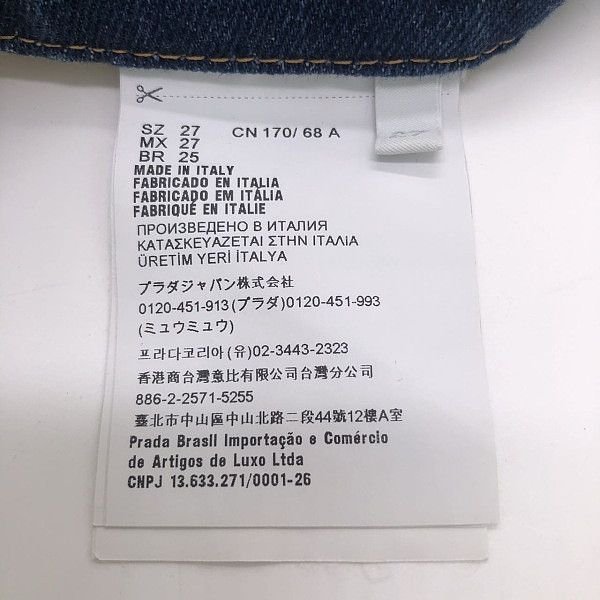 Prada Prada Blue Logo Patch Jeans Size 27 Size 27" / US 4 / IT 40 - 4 Thumbnail