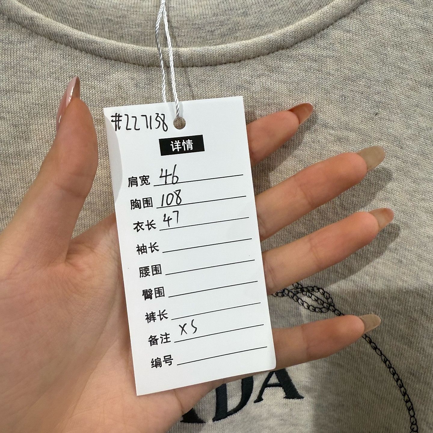 Prada Prada Logo Graphic Sweatshirt Beige Size XS Size XS / US 0-2 / IT 36-38 - 7 Thumbnail