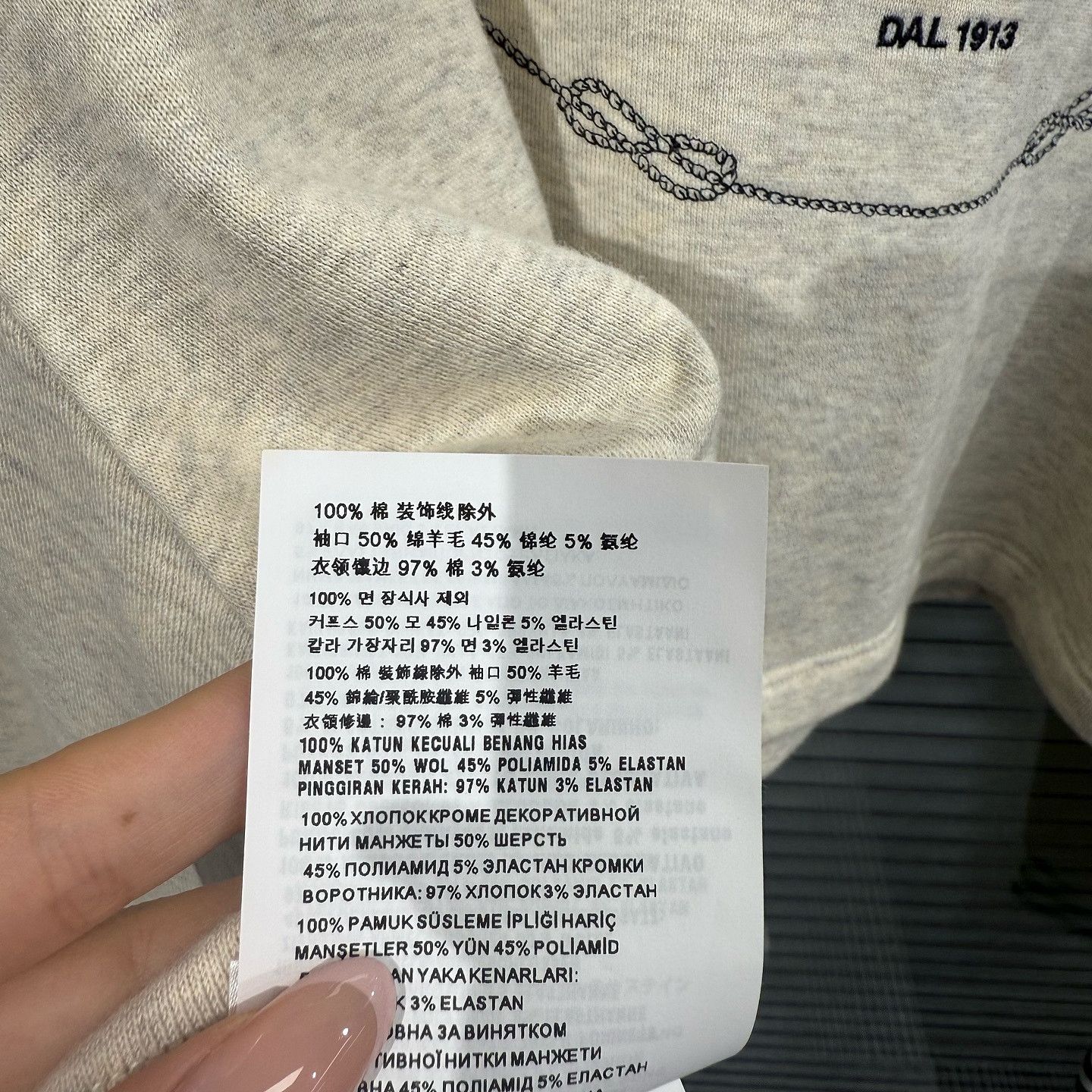 Prada Prada Logo Graphic Sweatshirt Beige Size XS Size XS / US 0-2 / IT 36-38 - 5 Thumbnail