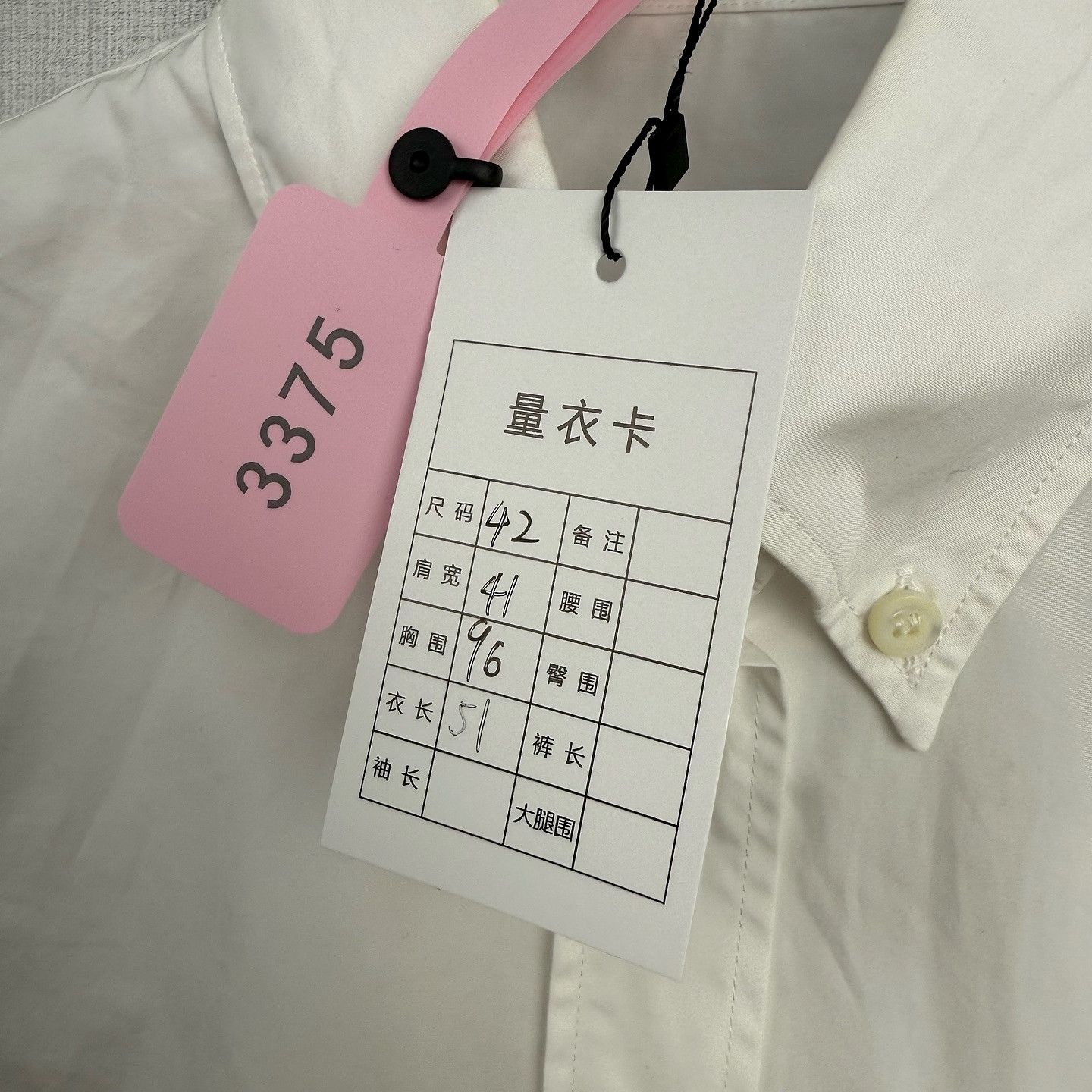Prada Prada Poplin Logo Triangle Short Sleeve Shirt Size 42 Size M / US 6-8 / IT 42-44 - 5 Thumbnail