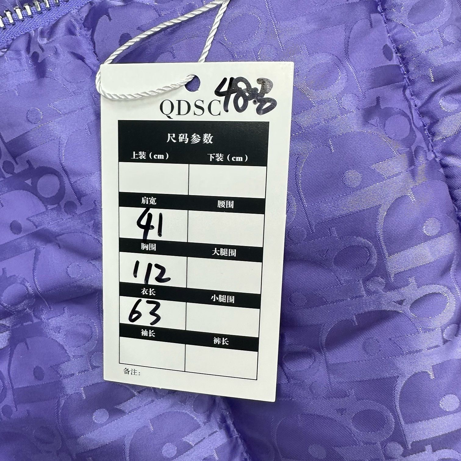 Dior Dior Oblique Down Vest Size 48 Size US M / EU 48-50 / 2 - 7 Thumbnail