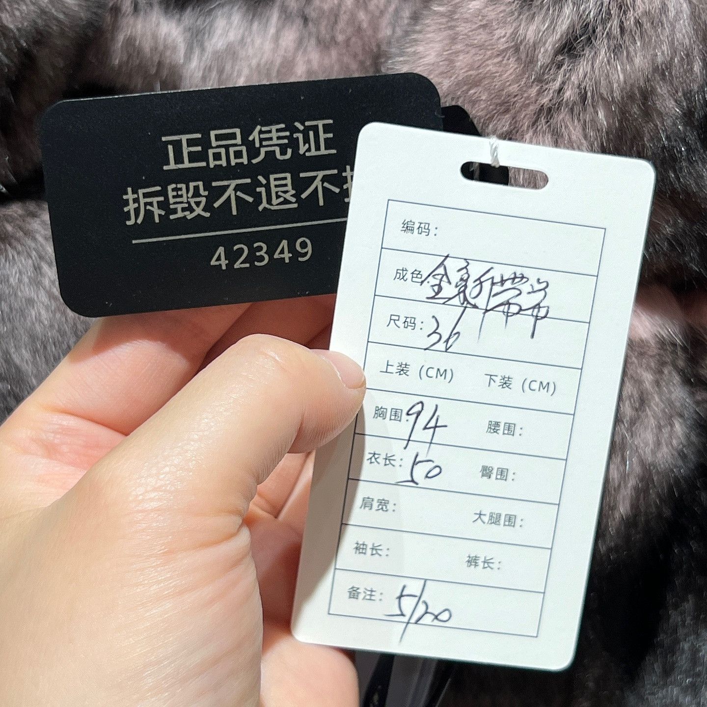 Dior Dior Chinchilla Fur Jacket Size FR 36 Size XS / US 0-2 / IT 36-38 - 7 Thumbnail