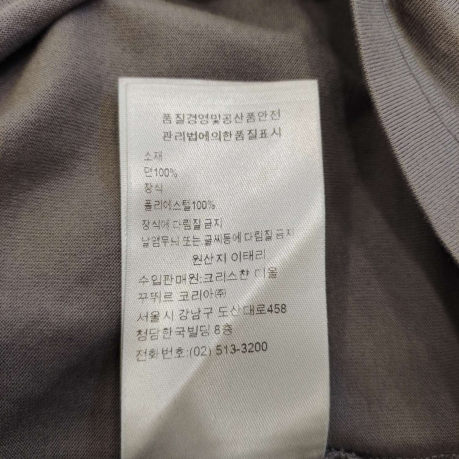 Dior Dior x Cactus Jack Graphic T-Shirt Size XL Size US XL / EU 56 / 4 - 6 Thumbnail