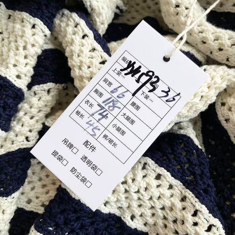 Dior Christian Dior Striped Knit Cardigan Size 36 Size XS / US 0-2 / IT 36-38 - 6 Thumbnail