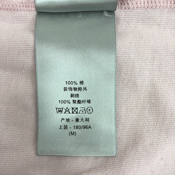 Dior Dior Logo Embroidery T-Shirt Size M Size US M / EU 48-50 / 2 - 9 Thumbnail