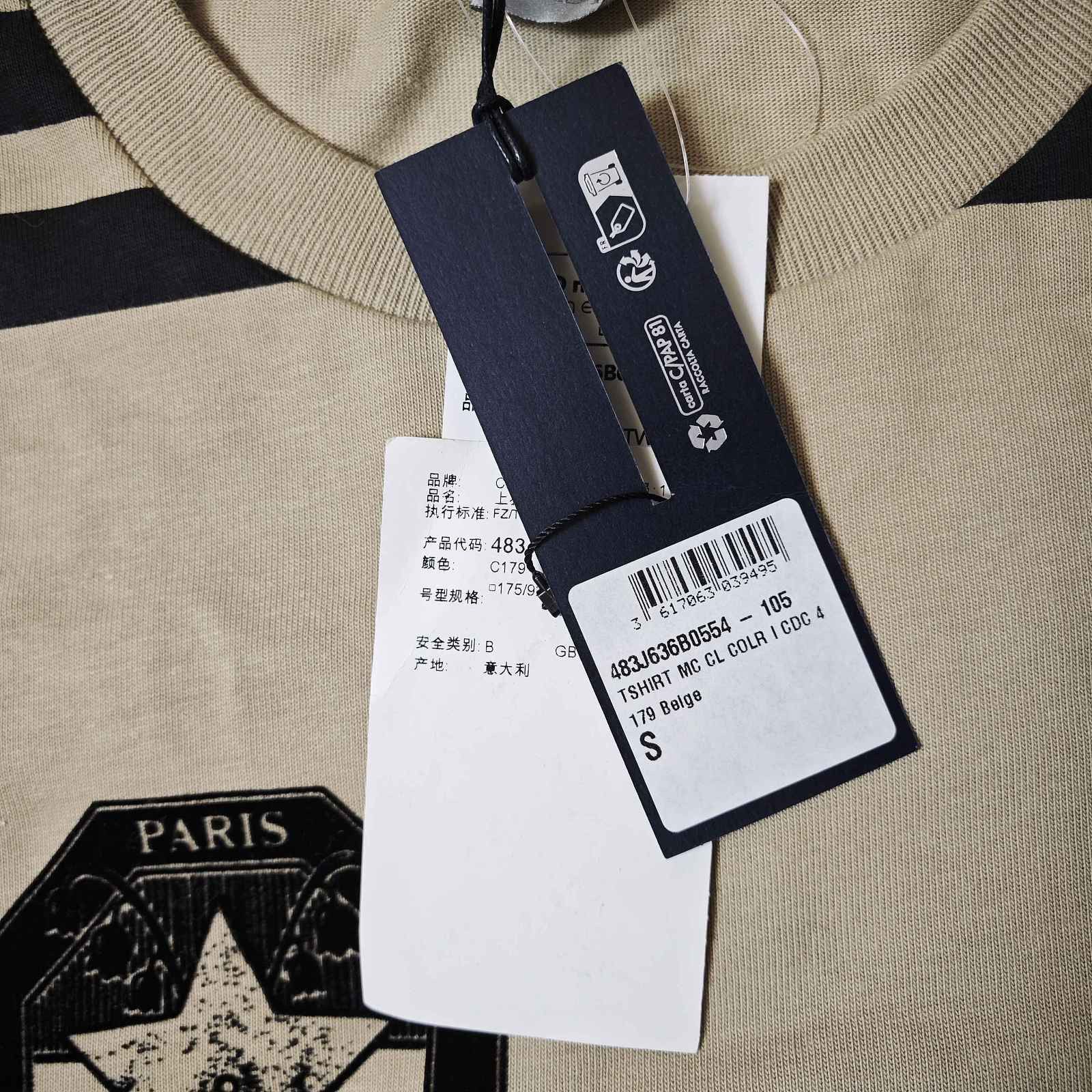 Dior Dior Logo Graphic T-Shirt Size S Size US S / EU 44-46 / 1 - 5 Thumbnail