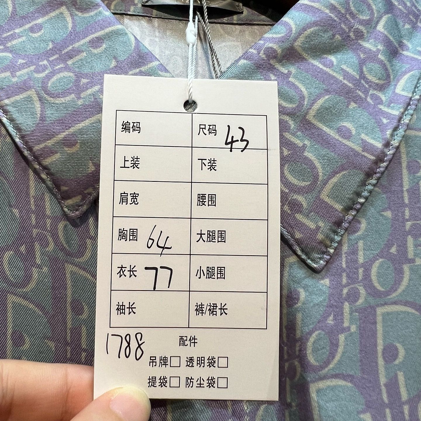 Dior Dior Oblique Silk Shirt Size XL Size US XL / EU 56 / 4 - 7 Thumbnail